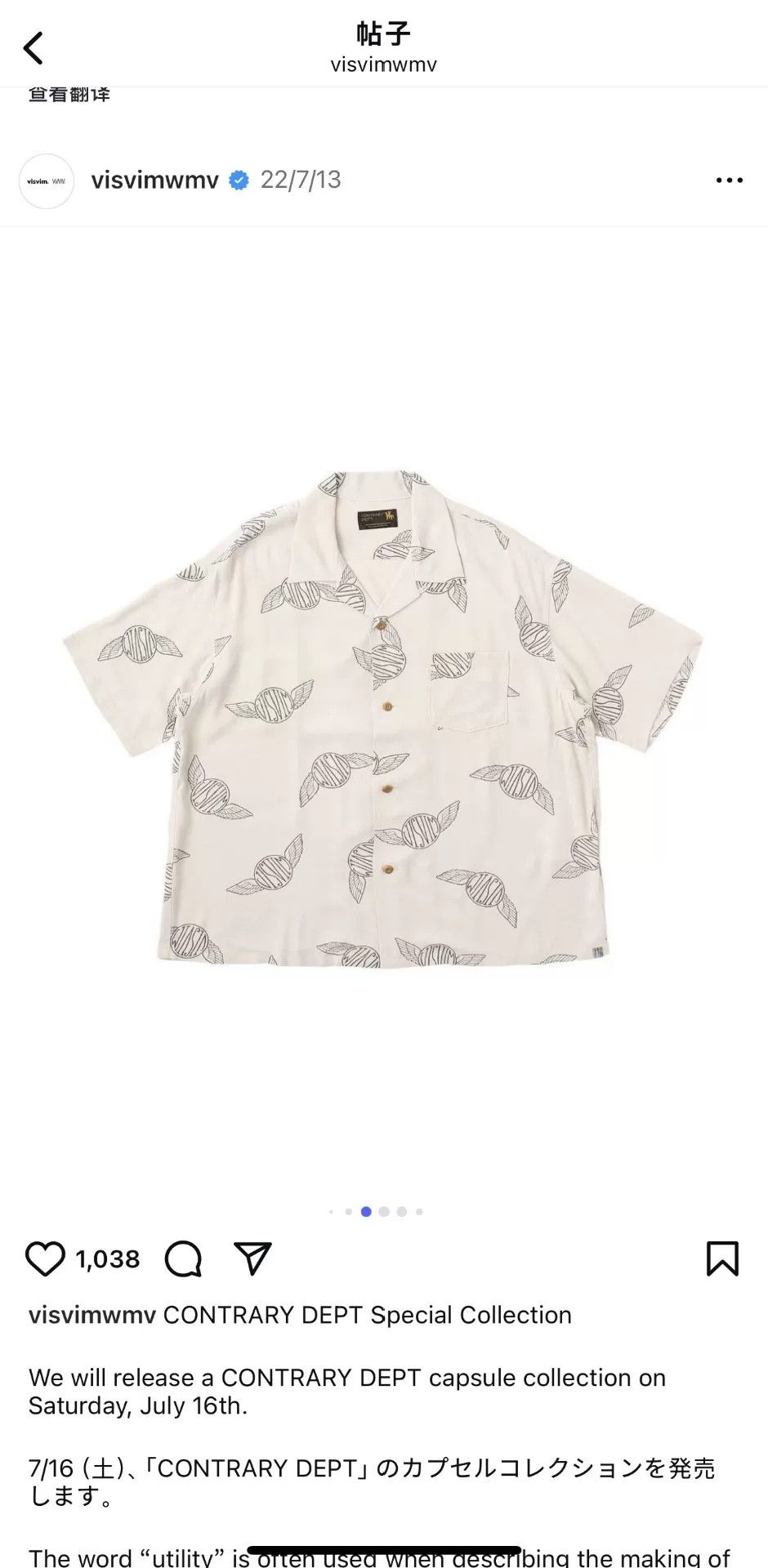 Visvim VISVIM CONTRARY DEPT Military Short Shirt Size US XL / EU 56 / 4 - 9 Thumbnail
