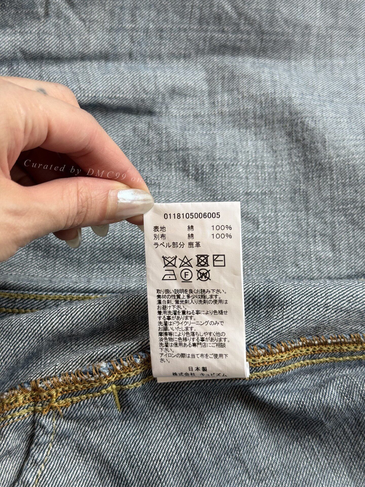 Visvim Visvim 101 Jkt Jumbo Dry Denim Jacket Size US XXL / EU 58 / 5 - 7 Thumbnail