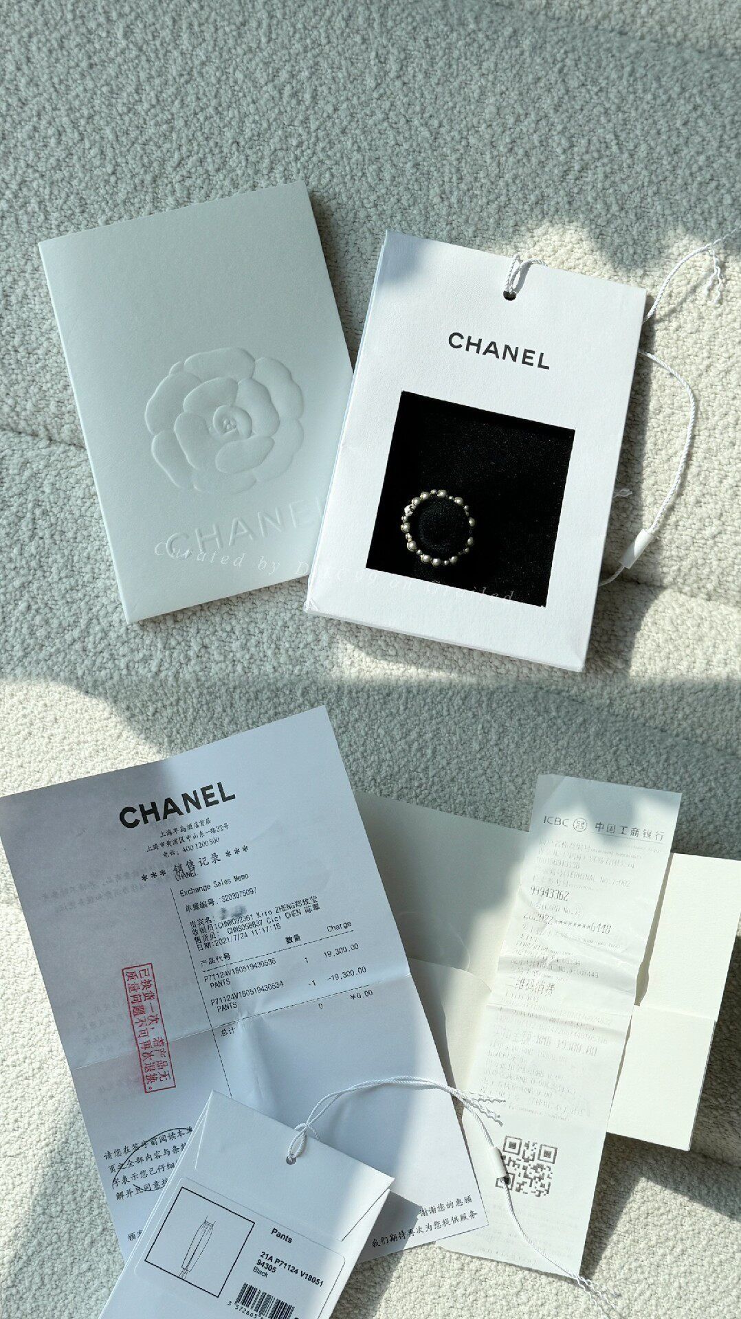 Chanel Chanel 2021 Artisanal Silk Trousers Size 36" / US 14 / IT 50 - 9 Thumbnail