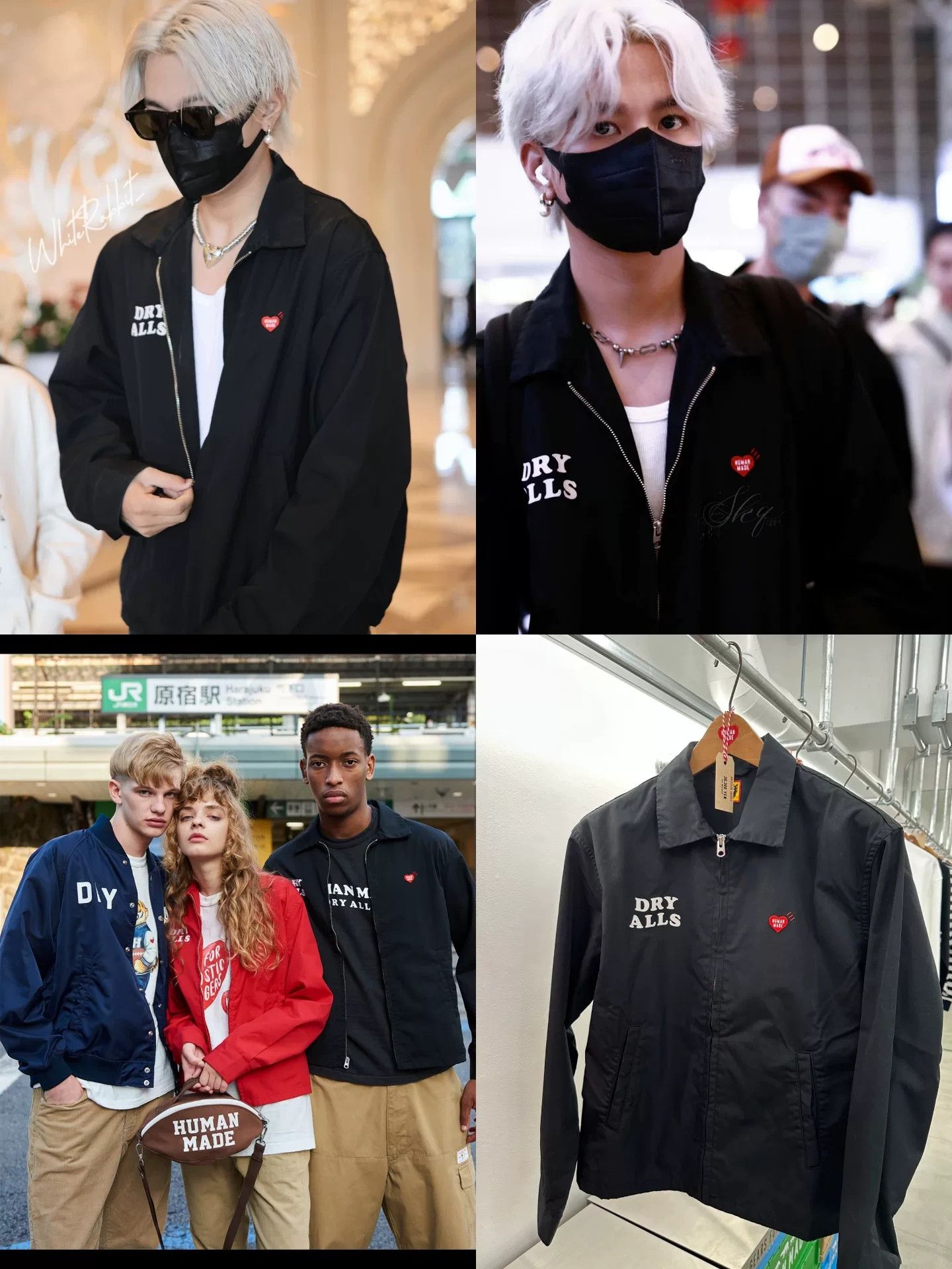 Human Made Human Made Drizzler Jacket Size US M / EU 48-50 / 2 - 9 Thumbnail
