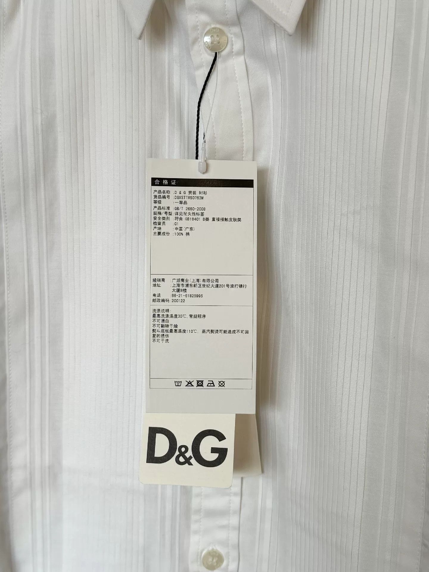 Dolce & Gabbana Dolce&Gabbana Men's French Shirt Size US XS / EU 42 / 0 - 5 Thumbnail