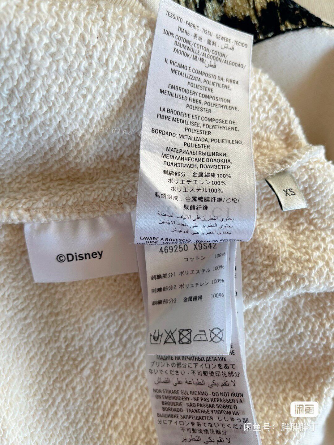 Gucci Gucci x Disney Snow White Sequin Sweatshirt Size XS / US 0-2 / IT 36-38 - 7 Thumbnail