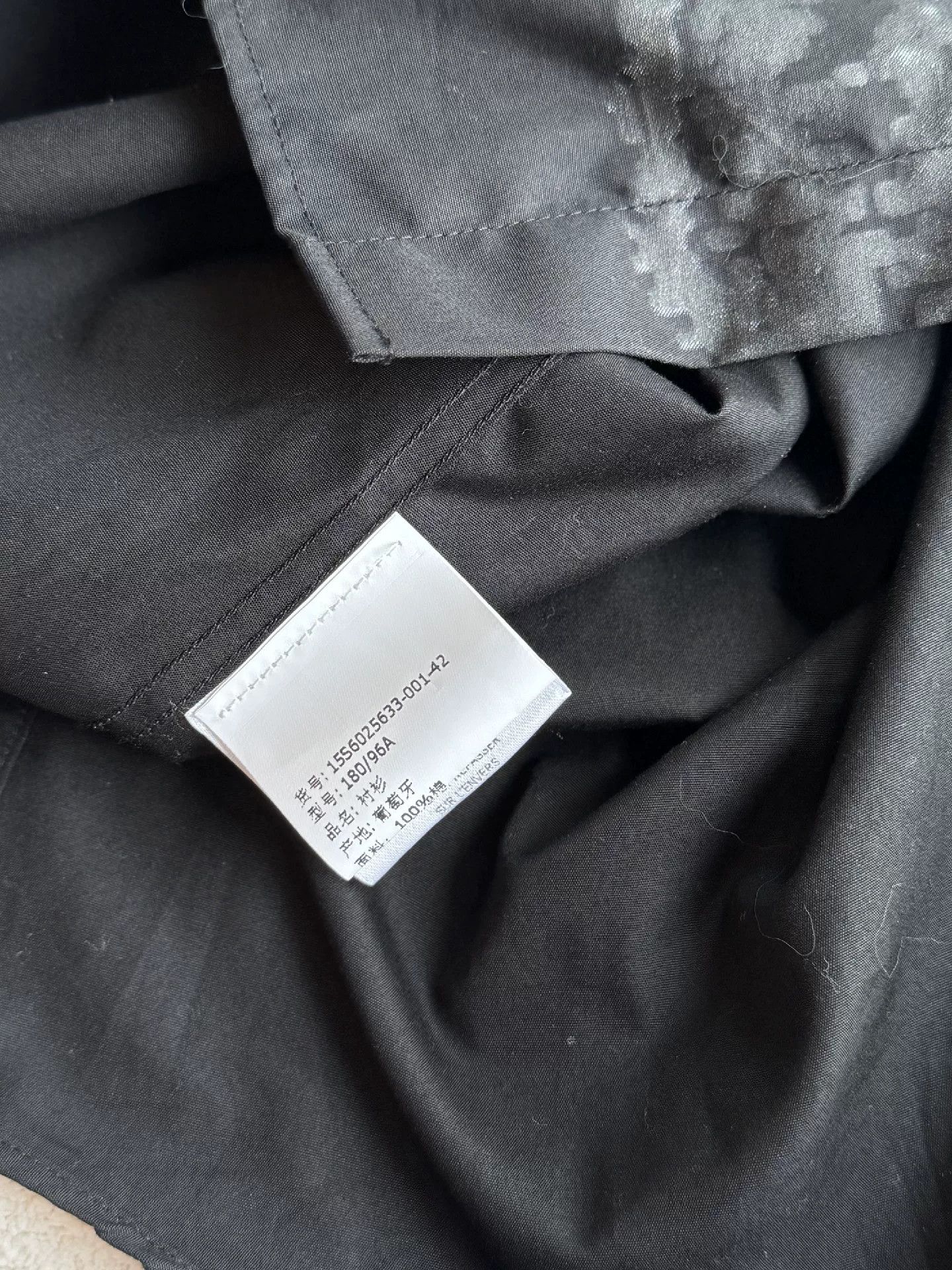 Givenchy Givenchy Dog Head Print Men's Shirt Size US XS / EU 42 / 0 - 5 Thumbnail