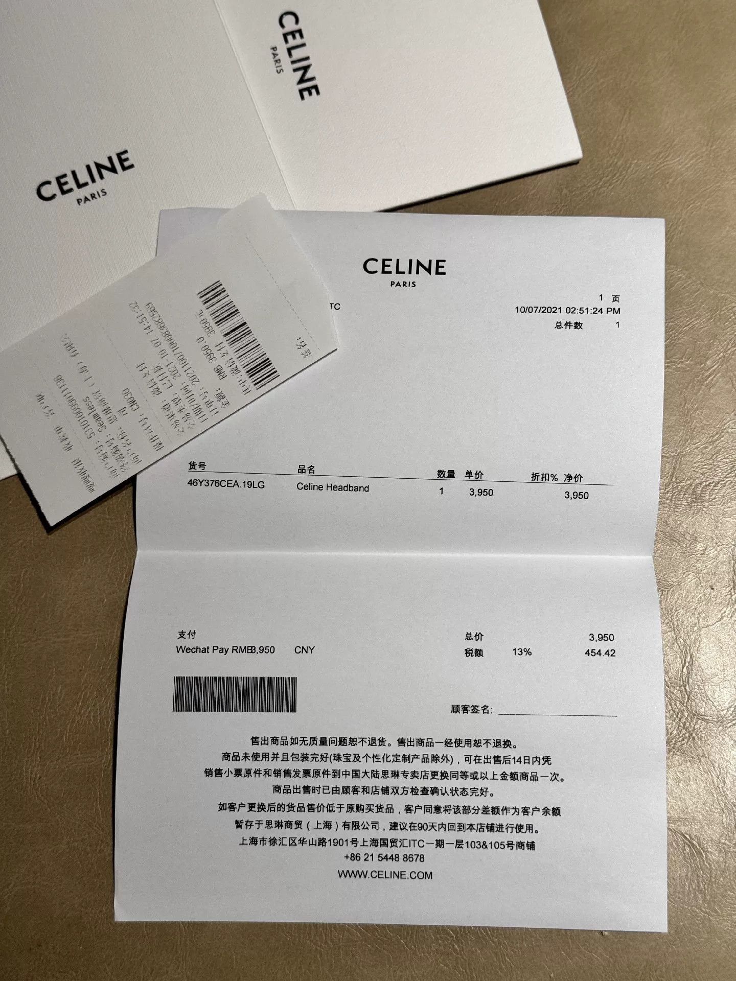 Celine Celine Tortoiseshell Acetate Headband Size ONE SIZE - 9 Thumbnail