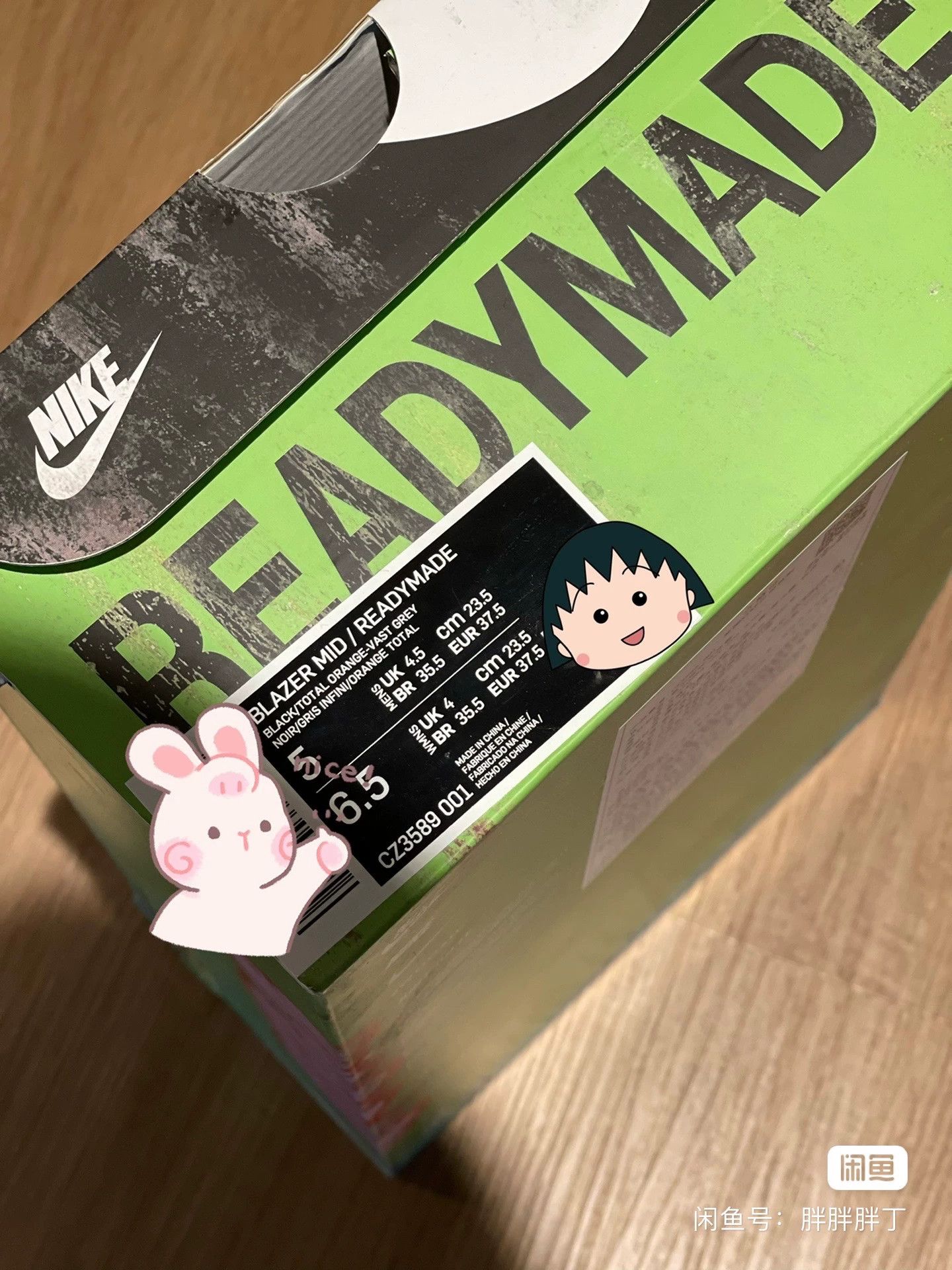 READYMADE READYMADE x Nike Blazer Mid Size US 6.5 / IT 36.5 - 8 Thumbnail