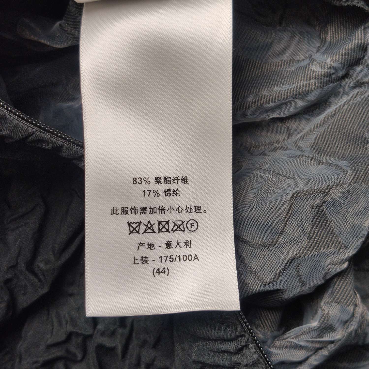 Dior Dior Women it_44 Midi Size M / US 6-8 / IT 42-44 - 8 Thumbnail