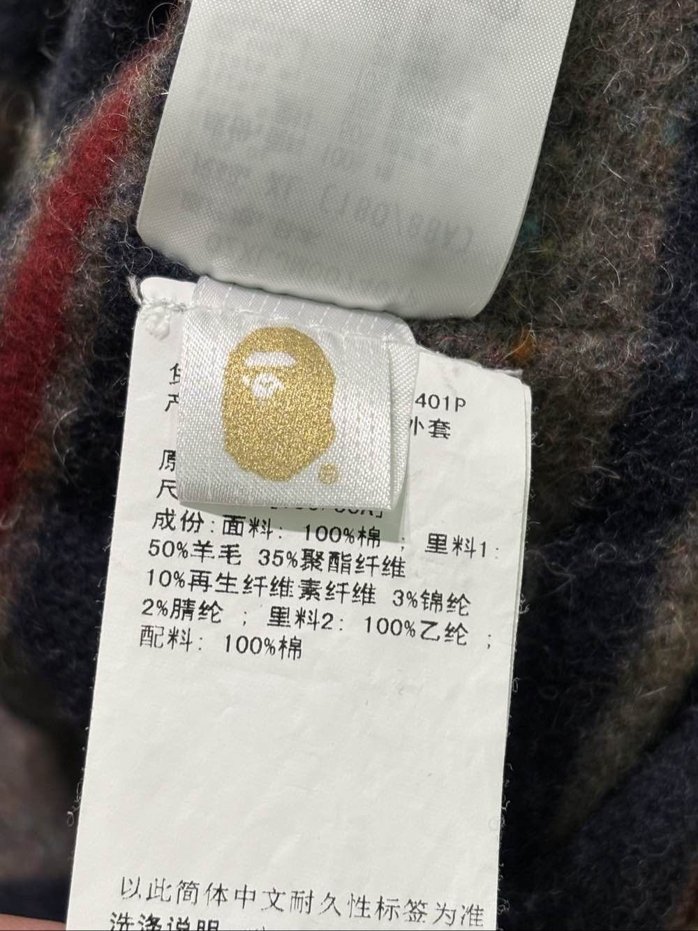 Bape A Bathing Ape Logo Zip Jacket Size XL Size US XL / EU 56 / 4 - 5 Thumbnail