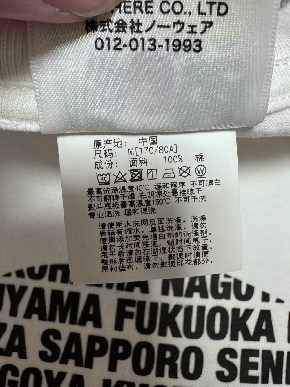 Bape A Bathing Ape Logo Graphic T-Shirt Size M Size US M / EU 48-50 / 2 - 4 Thumbnail