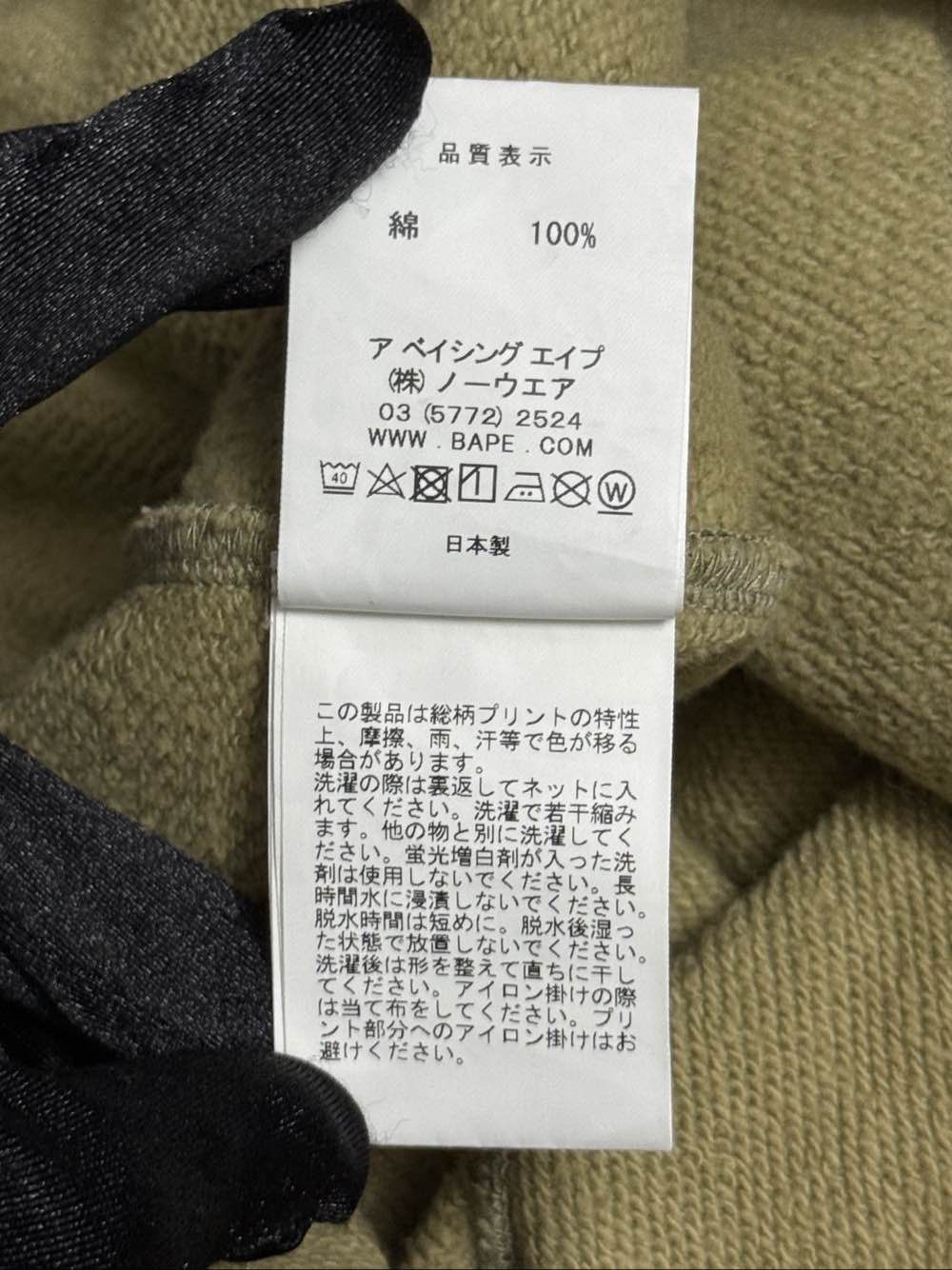 Bape A Bathing Ape x Undefeated Camo Sweatpants Size L Size US 34 / EU 50 - 11 Thumbnail