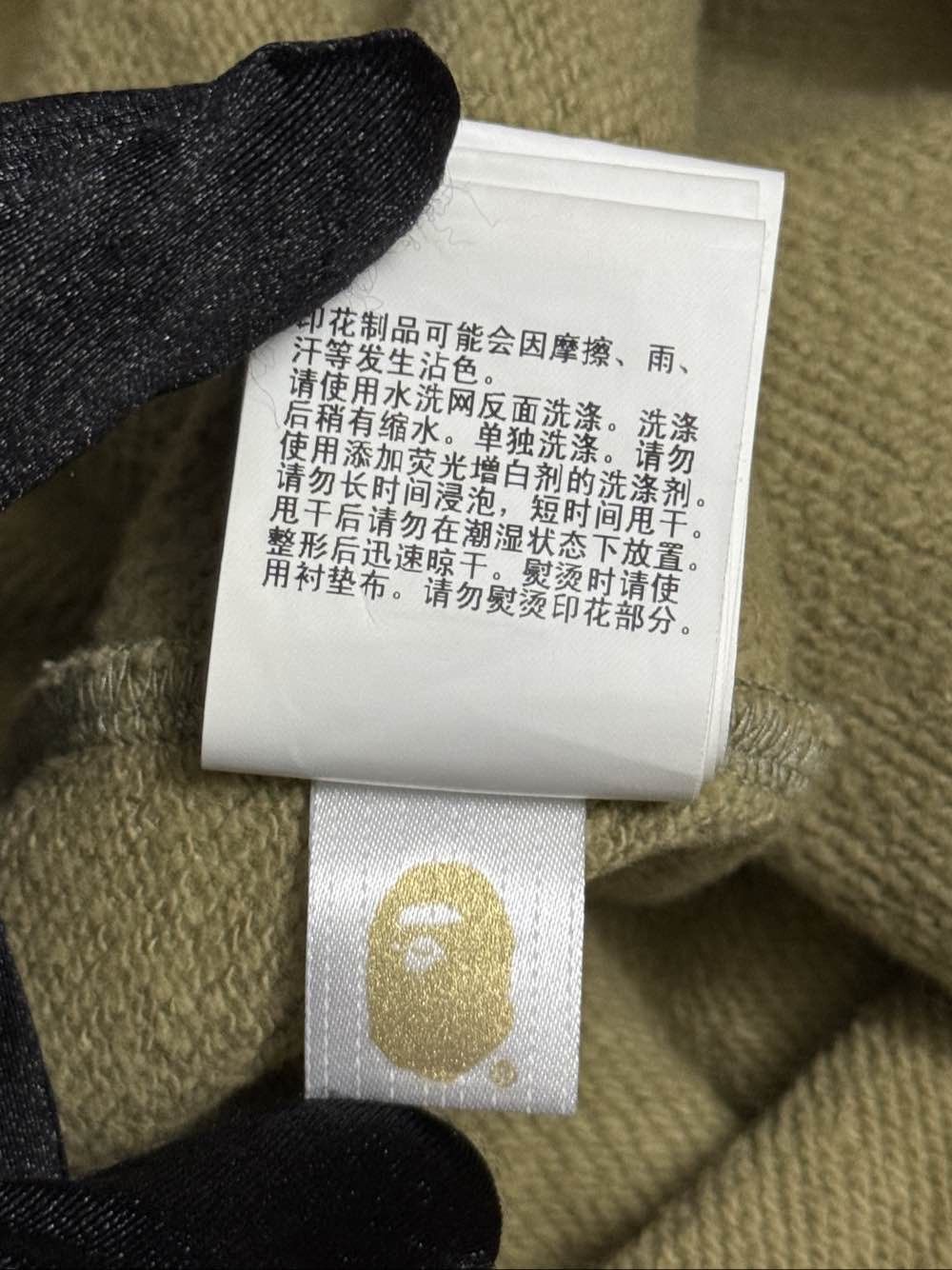 Bape A Bathing Ape x Undefeated Camo Sweatpants Size L Size US 34 / EU 50 - 12 Thumbnail