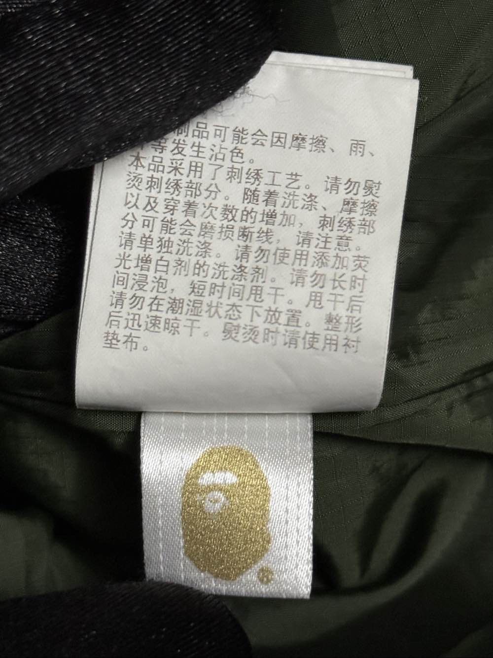 Bape A BATHING APE Logo Field Jacket XL Size US XL / EU 56 / 4 - 12 Thumbnail