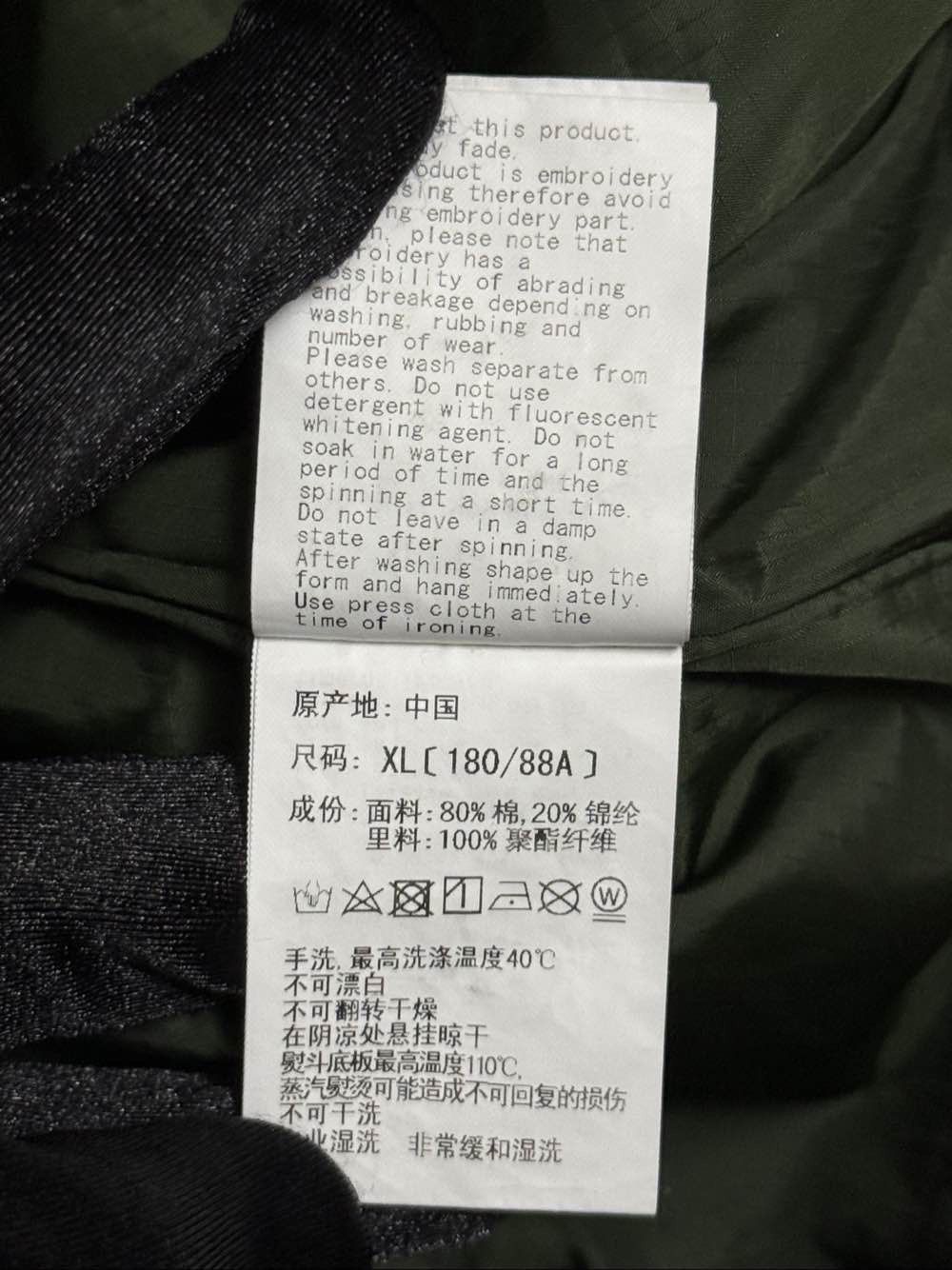 Bape A BATHING APE Logo Field Jacket XL Size US XL / EU 56 / 4 - 4 Thumbnail