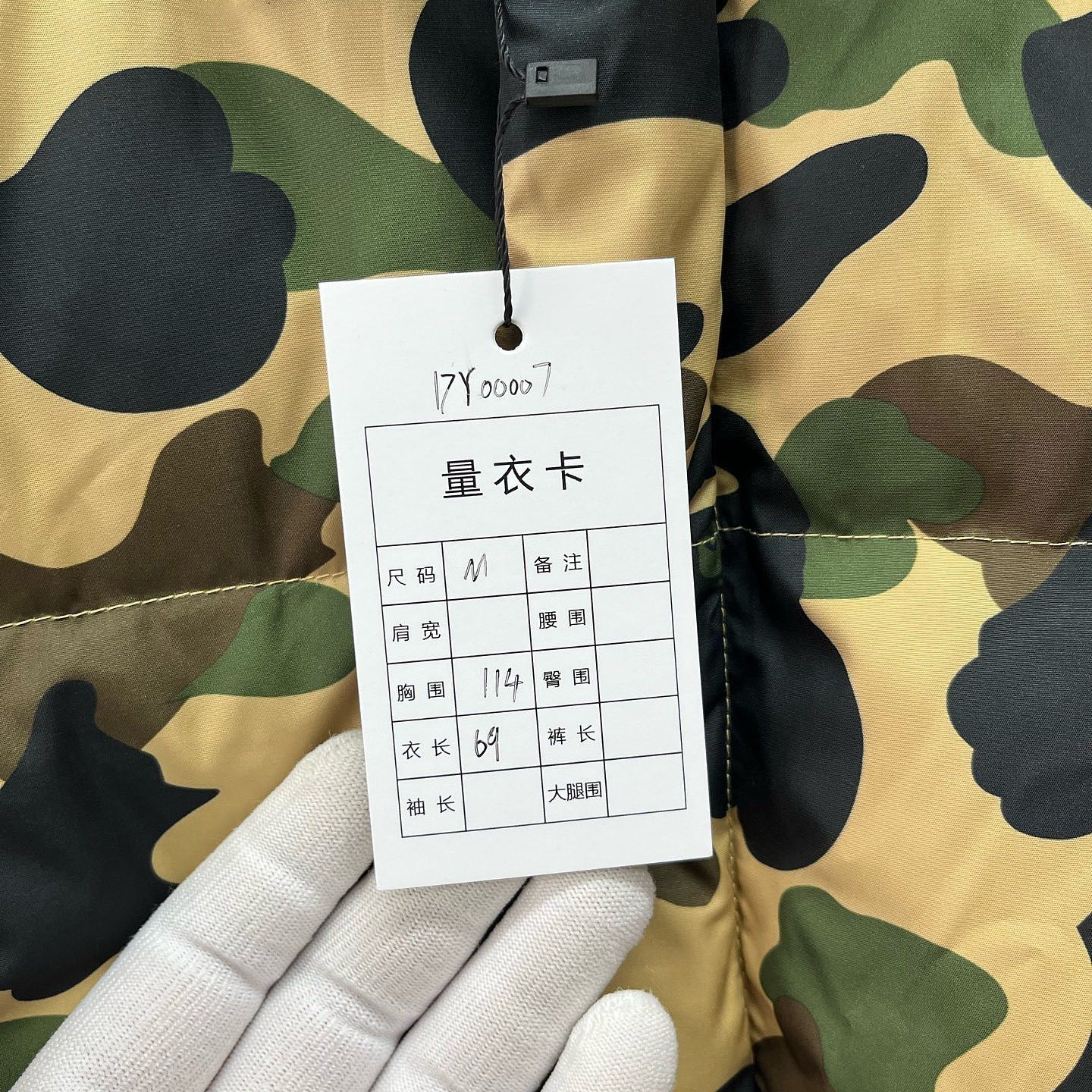 Bape A BATHING APE Camo Down Jacket Size M Size US M / EU 48-50 / 2 - 8 Thumbnail