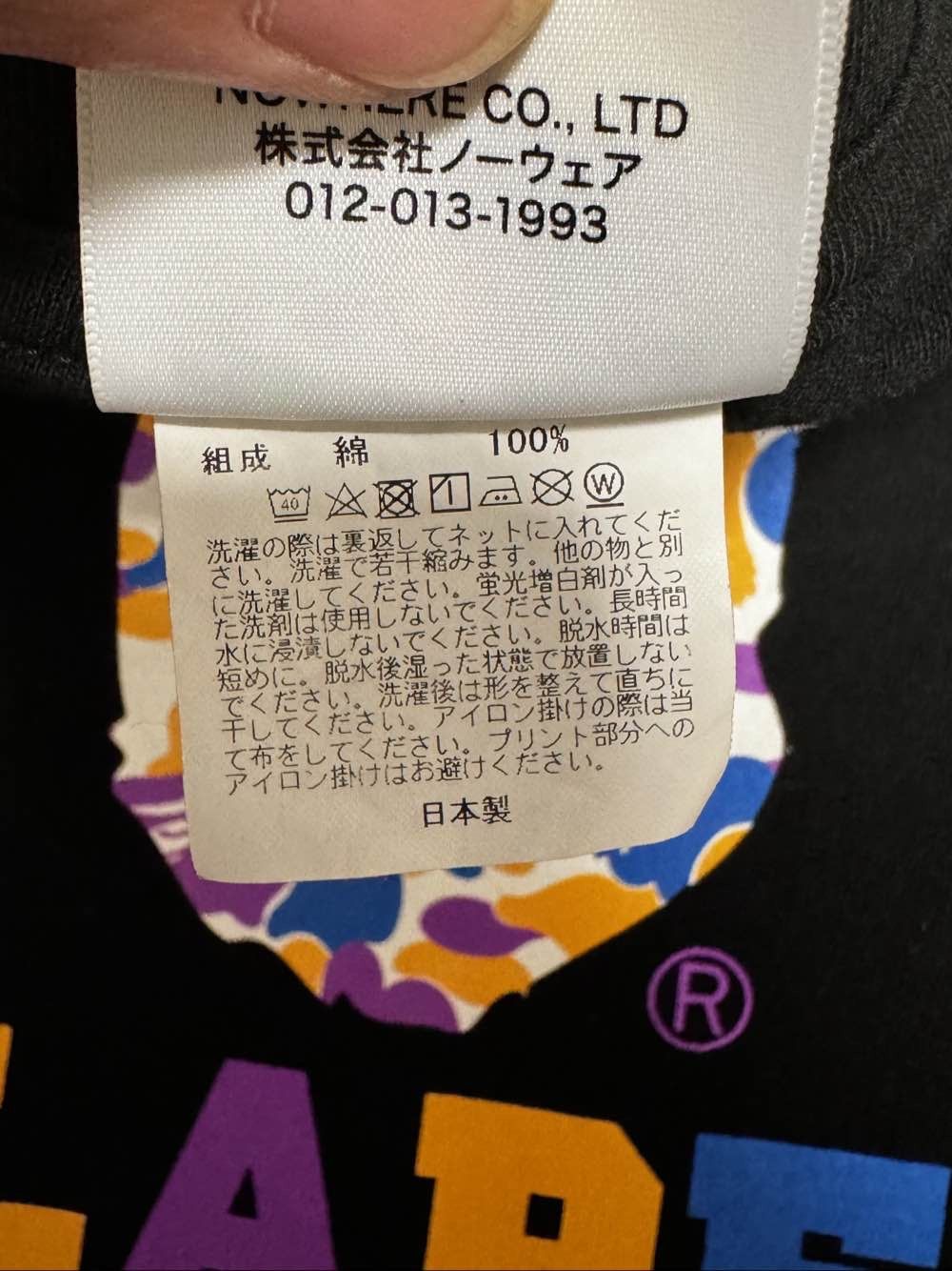 Bape A Bathing Ape Camo Logo T-Shirt Size XXL Size US XXL / EU 58 / 5 - 4 Thumbnail