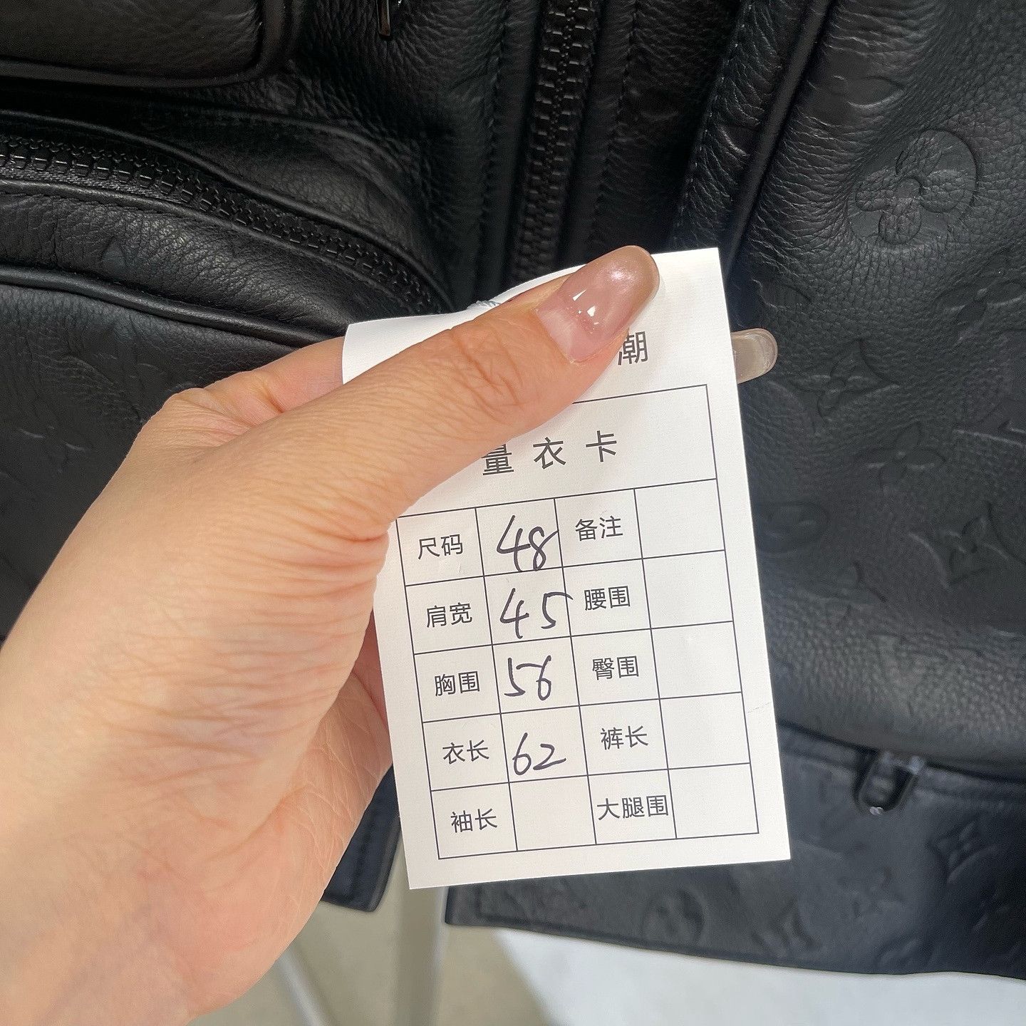 Louis Vuitton Louis Vuitton Monogram Embossed Leather Jacket Size M Size US M / EU 48-50 / 2 - 6 Thumbnail