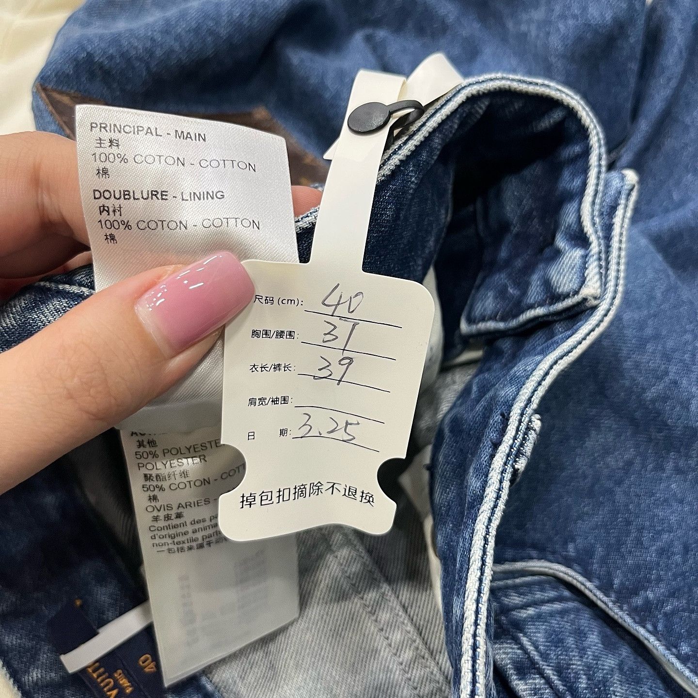 Louis Vuitton Louis Vuitton Monogram Denim Shorts Size 40 Size 27" / US 4 / IT 40 - 5 Thumbnail