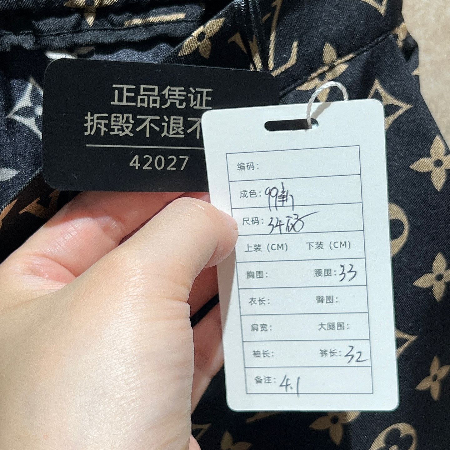 Louis Vuitton Louis Vuitton Monogram Silk Shorts Size 34 Size 24" / US 00 / IT 34 - 5 Thumbnail