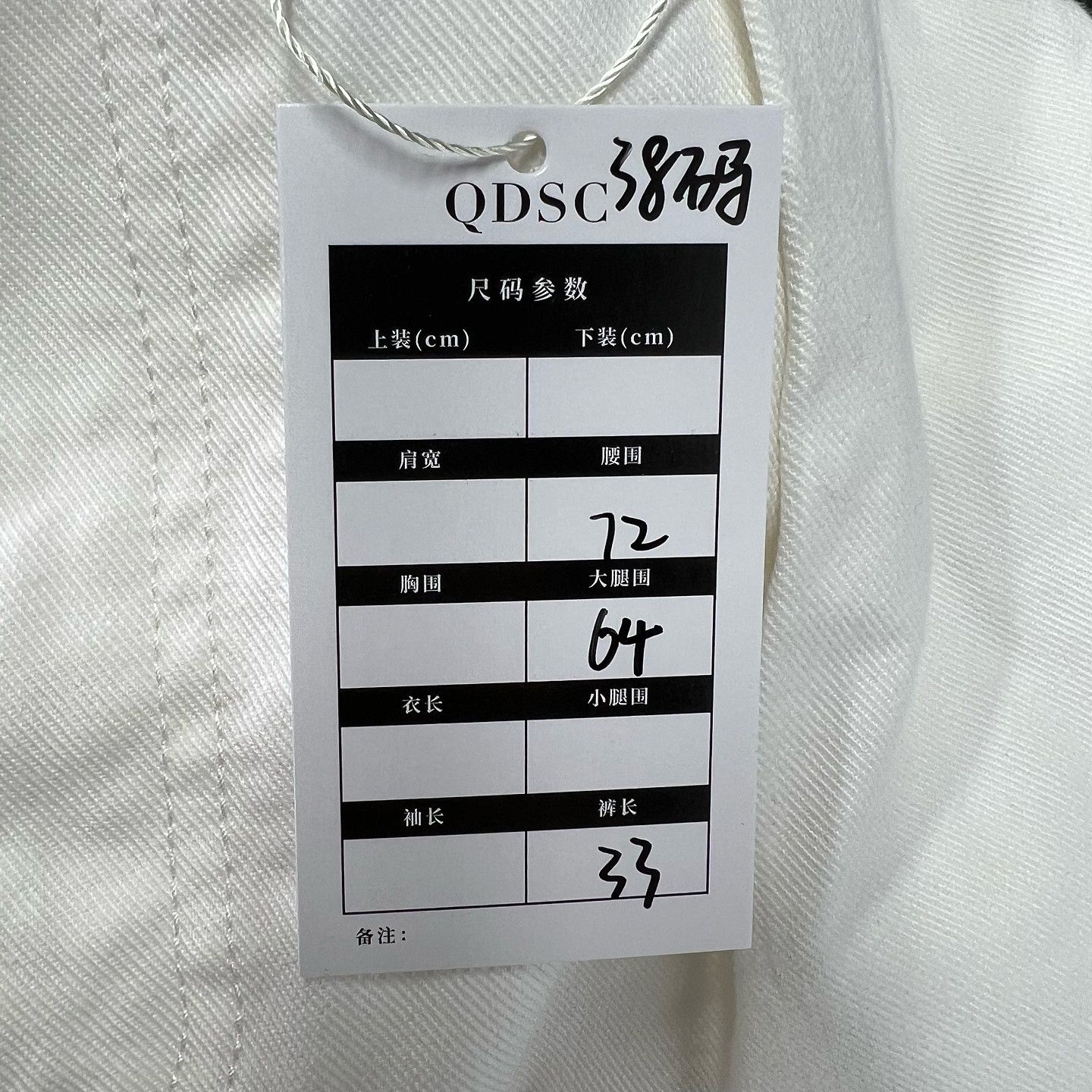 Louis Vuitton Louis Vuitton White Pleated Shorts Size 38 Size 26" / US 2 / IT 38 - 5 Thumbnail