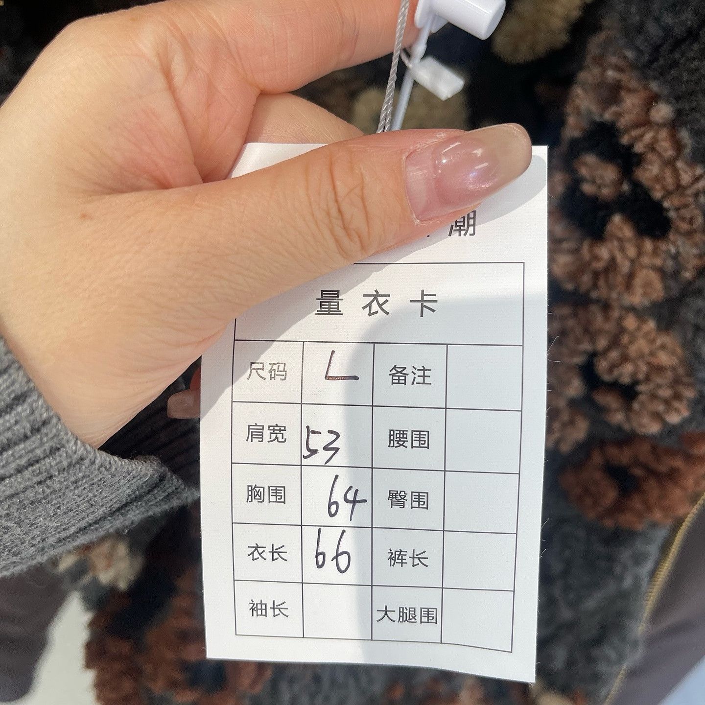 Louis Vuitton Louis Vuitton x Nigo Reversible Fleece Jacket L Size US L / EU 52-54 / 3 - 8 Thumbnail