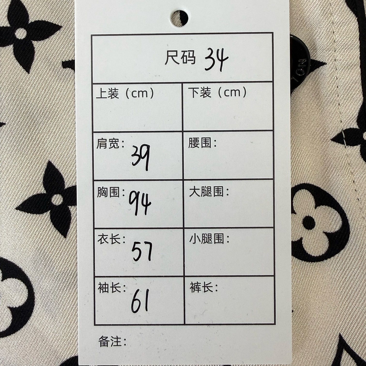 Louis Vuitton Louis Vuitton Monogram Button Up Shirt IT 34 Size XXS / US 00 / IT 34 - 5 Thumbnail
