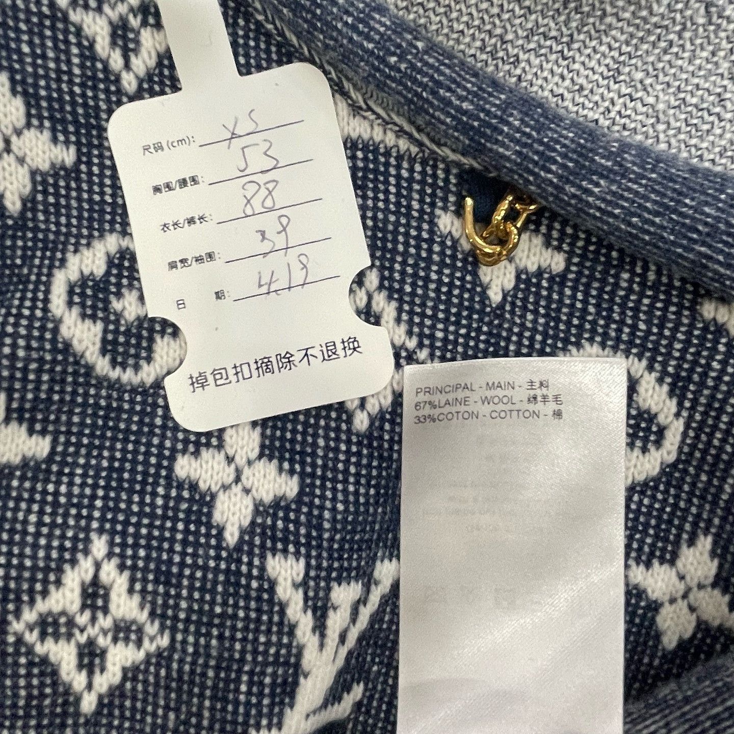 Louis Vuitton Louis Vuitton Monogram Sleeveless Knit Dress XS Size XS / US 0-2 / IT 36-38 - 5 Thumbnail