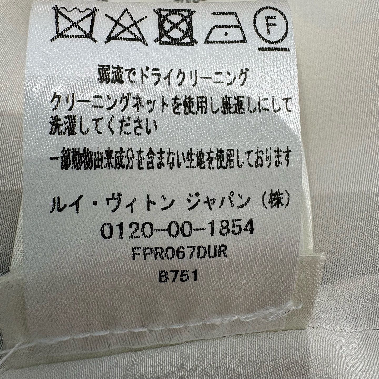 Louis Vuitton Louis Vuitton Monogram Sleeveless Mini Dress Size 36 Size XS / US 0-2 / IT 36-38 - 12 Thumbnail