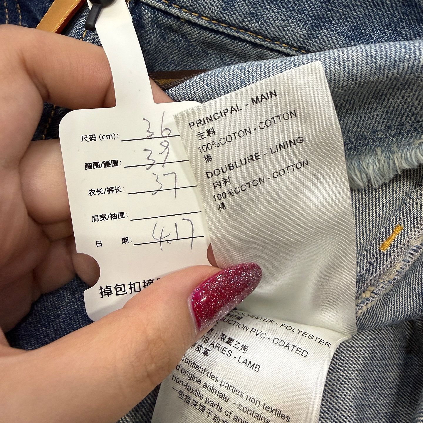 Louis Vuitton Louis Vuitton Monogram Patch Denim Shorts Size 36 Size 25" / US 0 / IT 36 - 5 Thumbnail