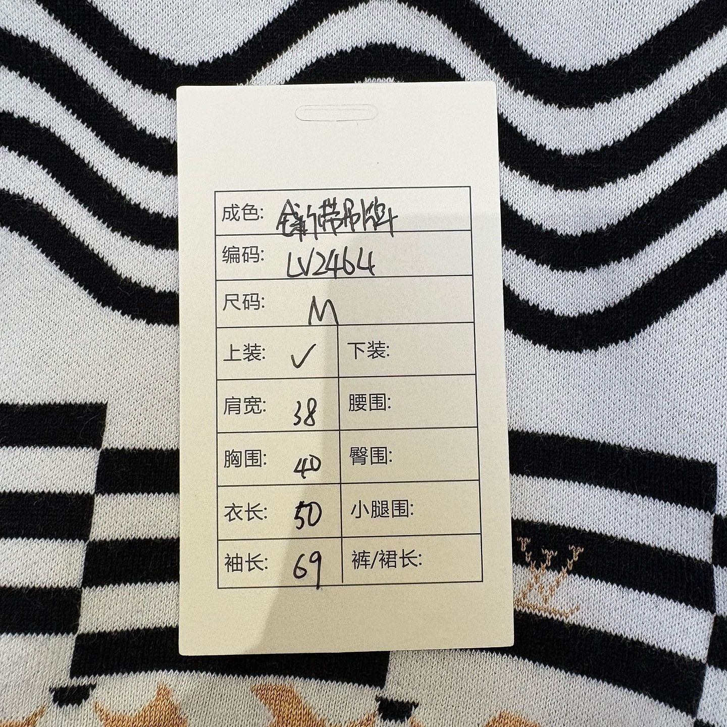 Louis Vuitton Louis Vuitton Monogram Pattern Cardigan Size M Size M / US 6-8 / IT 42-44 - 9 Thumbnail
