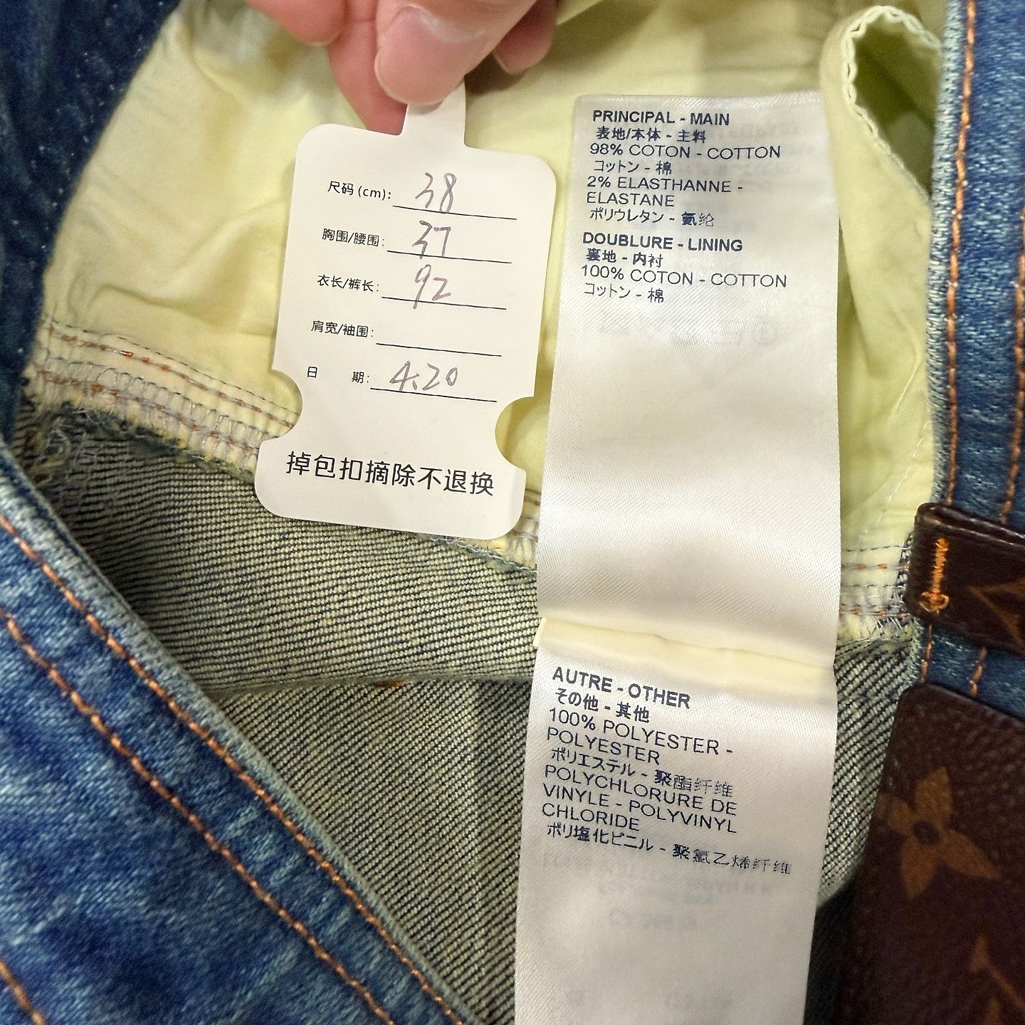 Louis Vuitton Louis Vuitton Monogram Leather Patch Jeans Size 38 Size 27" / US 4 / IT 40 - 5 Thumbnail