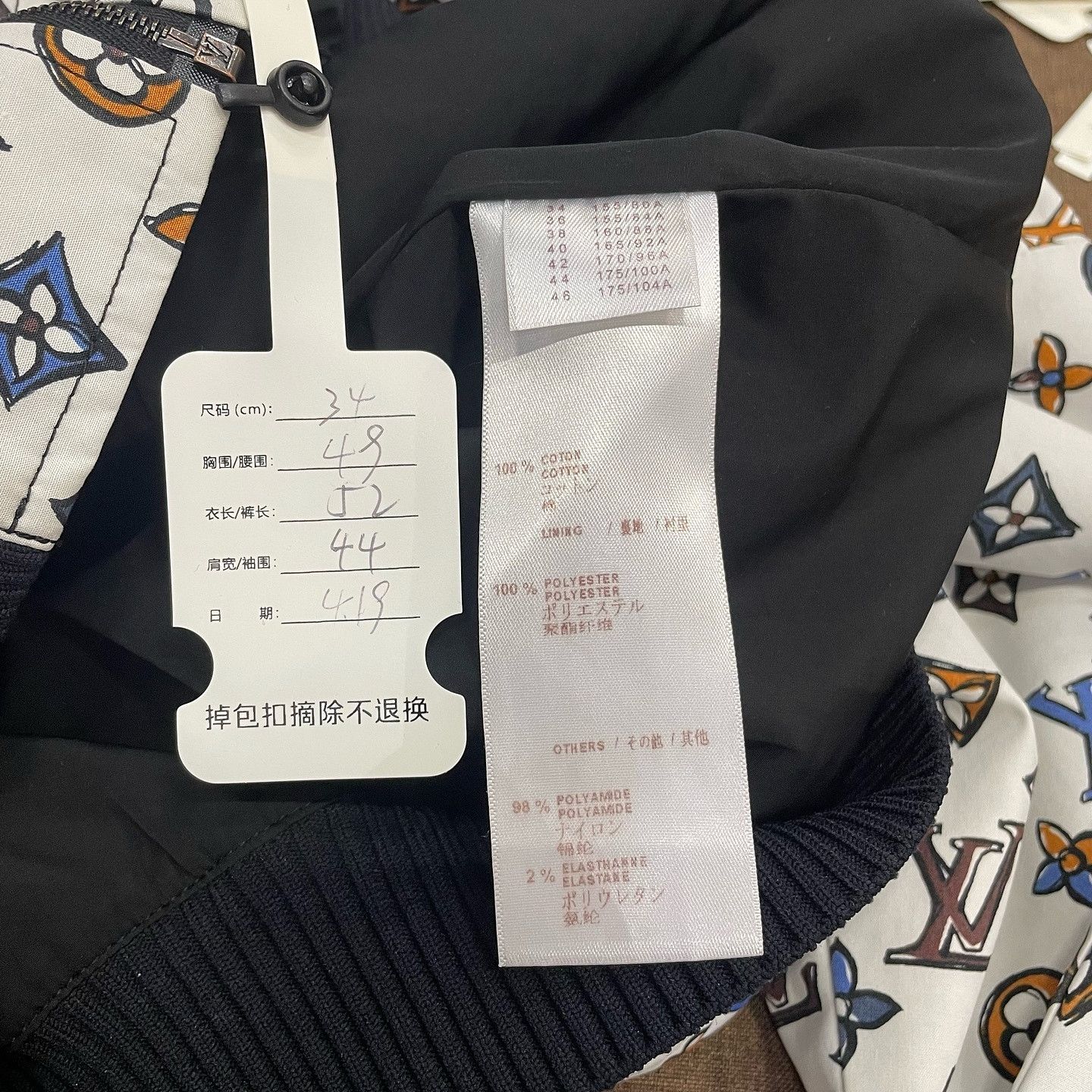 Louis Vuitton Louis Vuitton Monogram Jacket Size 34 Size XS / US 0-2 / IT 36-38 - 4 Thumbnail