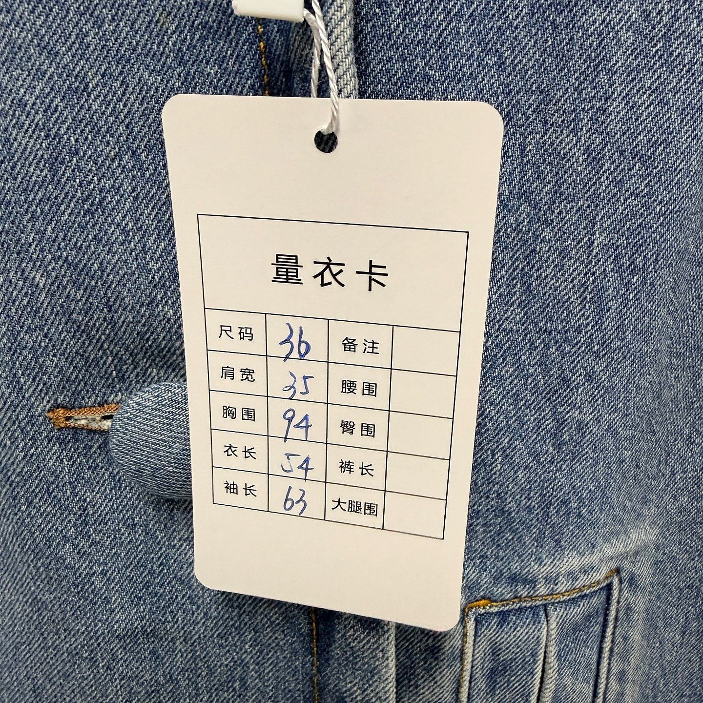 Louis Vuitton Louis Vuitton Double-Breasted Denim Jacket Size 36 Size XS / US 0-2 / IT 36-38 - 10 Thumbnail