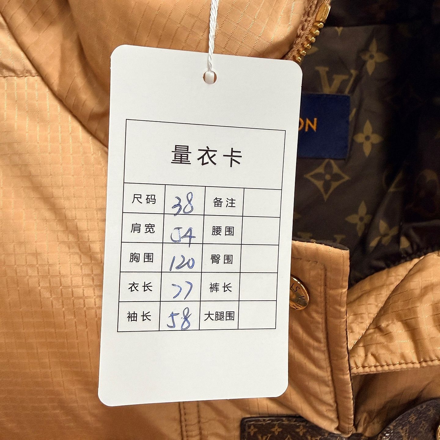 Louis Vuitton Louis Vuitton Monogram Toggle Down Jacket Size 38 Size XS / US 0-2 / IT 36-38 - 9 Thumbnail