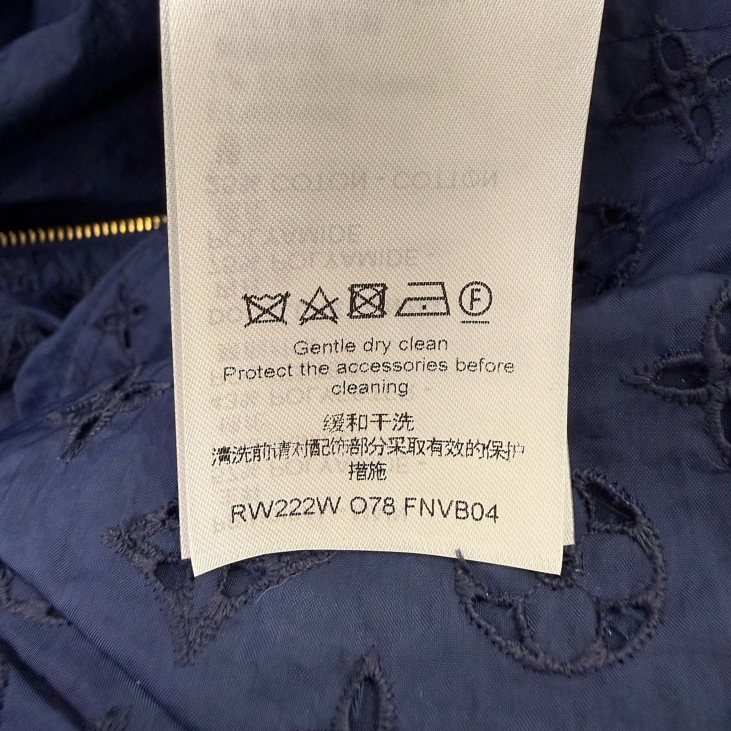 Louis Vuitton Louis Vuitton Monogram Eyelet Hooded Jacket Size 34 Size XS / US 0-2 / IT 36-38 - 4 Thumbnail