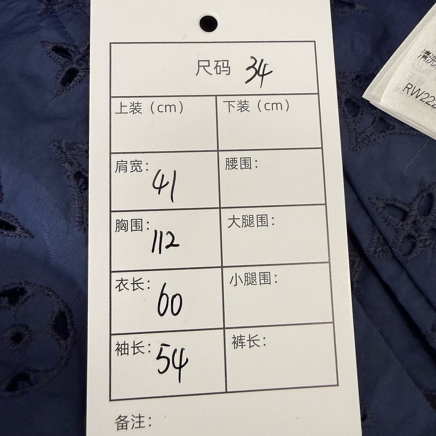 Louis Vuitton Louis Vuitton Monogram Eyelet Hooded Jacket Size 34 Size XS / US 0-2 / IT 36-38 - 5 Thumbnail