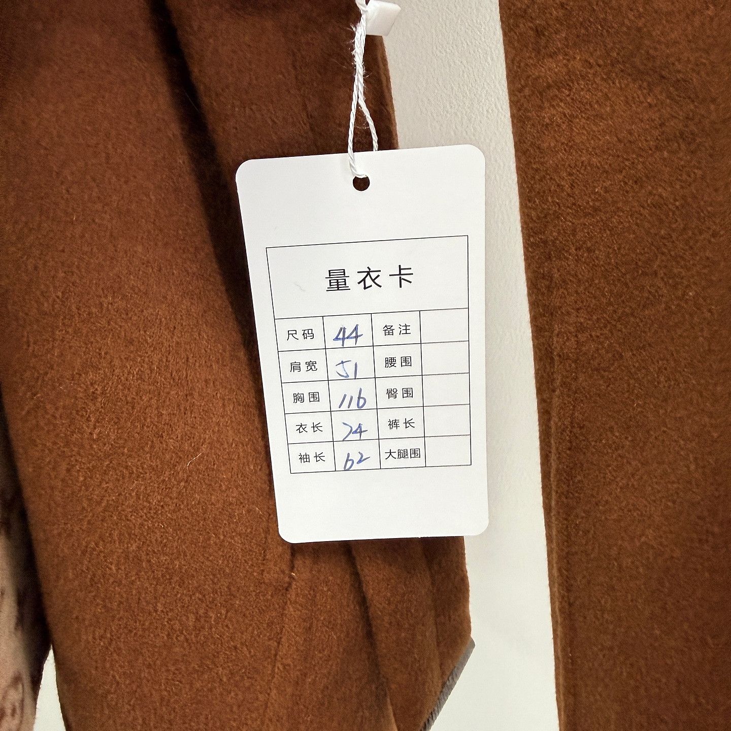 Louis Vuitton Louis Vuitton Monogram Belted Coat Size 44 Size M / US 6-8 / IT 42-44 - 9 Thumbnail