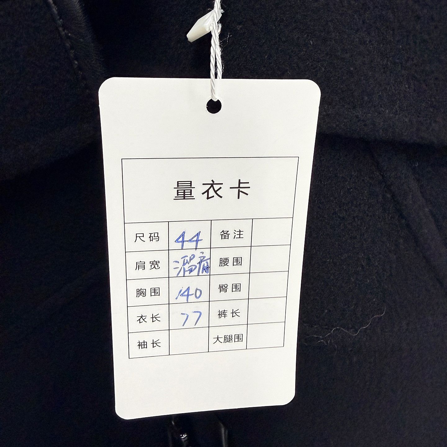 Louis Vuitton Louis Vuitton Monogram Reversible Coat Size 44 Size L / US 10 / IT 46 - 10 Thumbnail