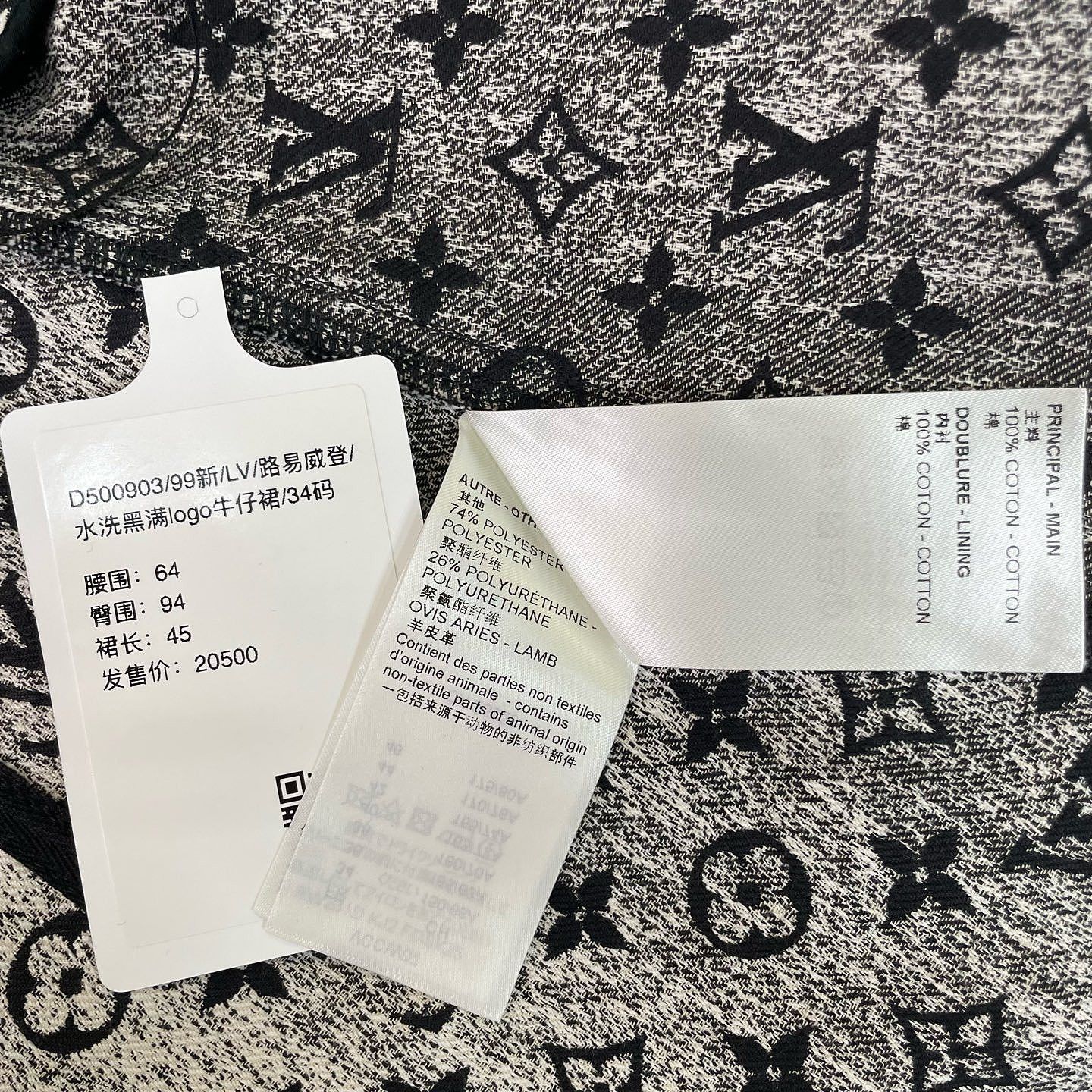 Louis Vuitton Louis Vuitton Monogram Jacquard Mini Skirt Size 34 Size 25" / US 0 / IT 36 - 5 Thumbnail