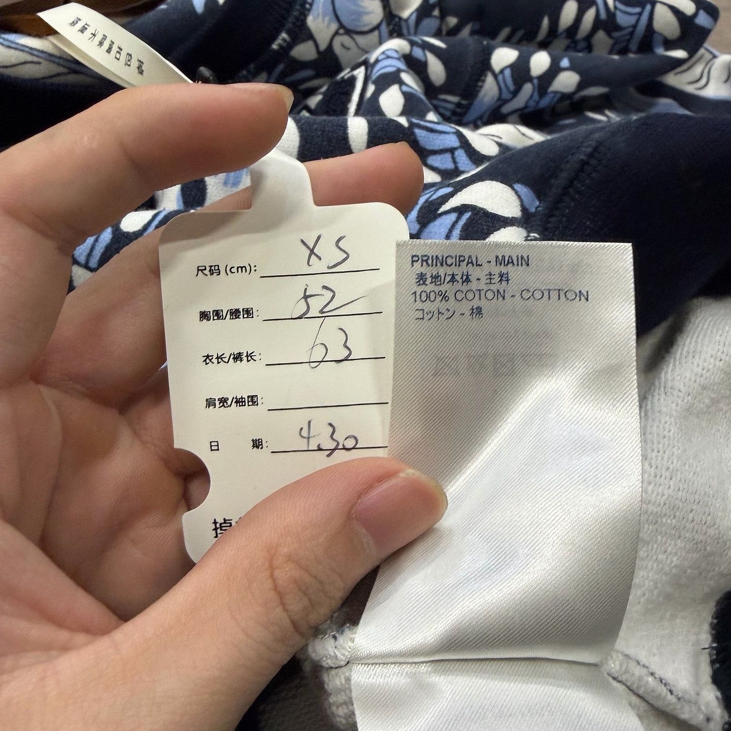 Louis Vuitton Louis Vuitton Floral Logo Sweatshirt Size XS Size US XS / EU 42 / 0 - 6 Thumbnail