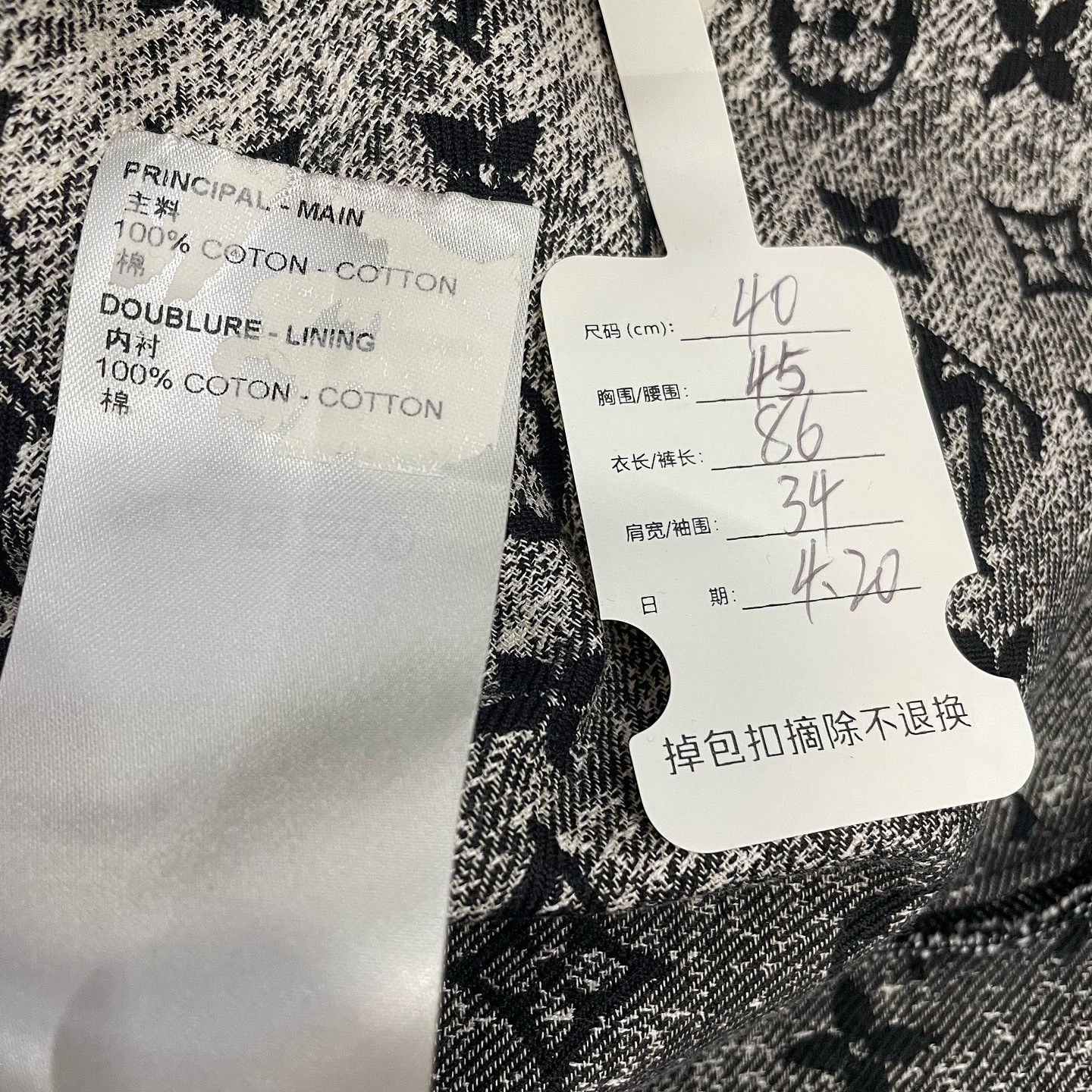 Louis Vuitton Louis Vuitton Monogram Cotton Dress Size 40 Size S / US 4 / IT 40 - 6 Thumbnail