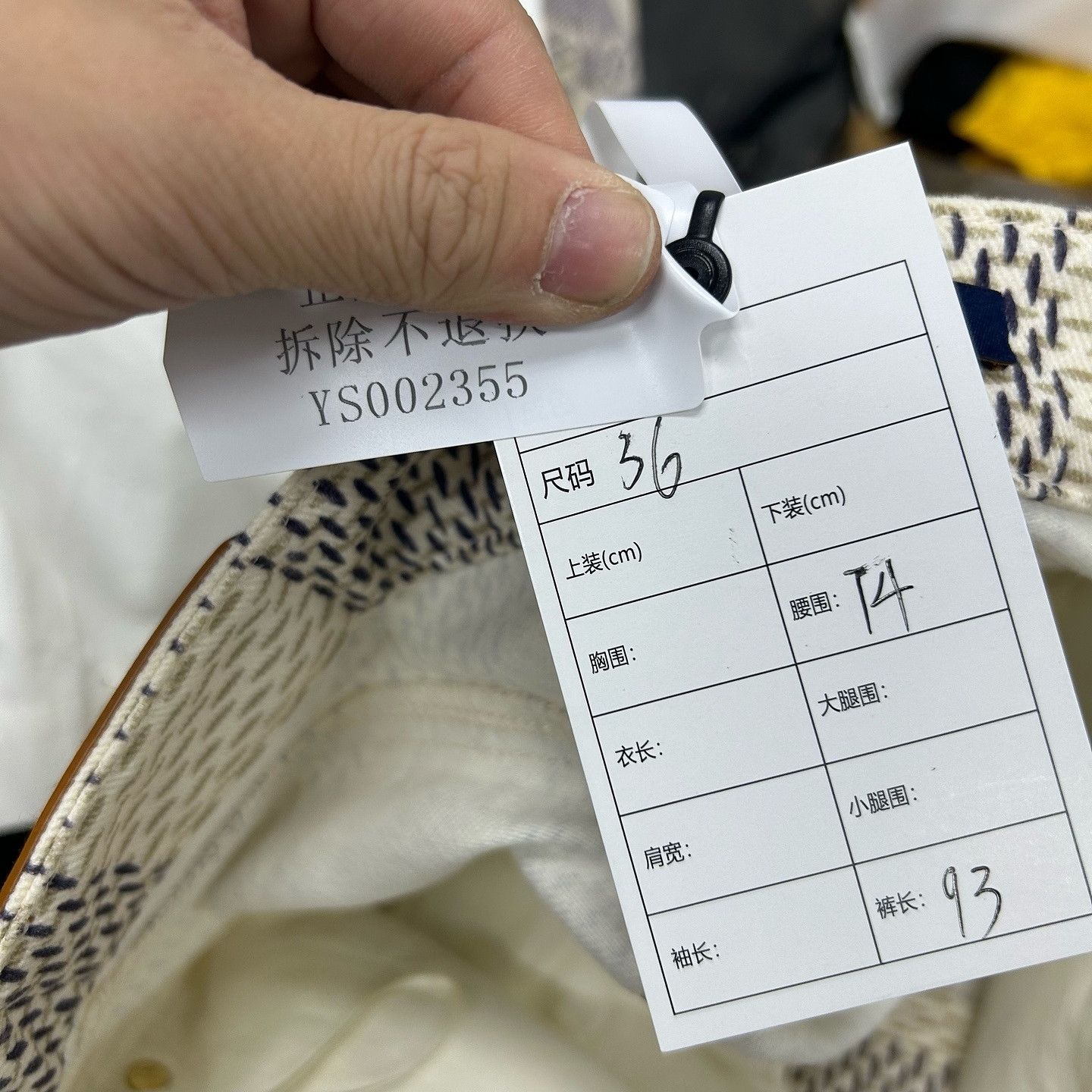 Louis Vuitton Louis Vuitton Damier Check Jeans Size 36 Size 26" / US 2 / IT 38 - 5 Thumbnail