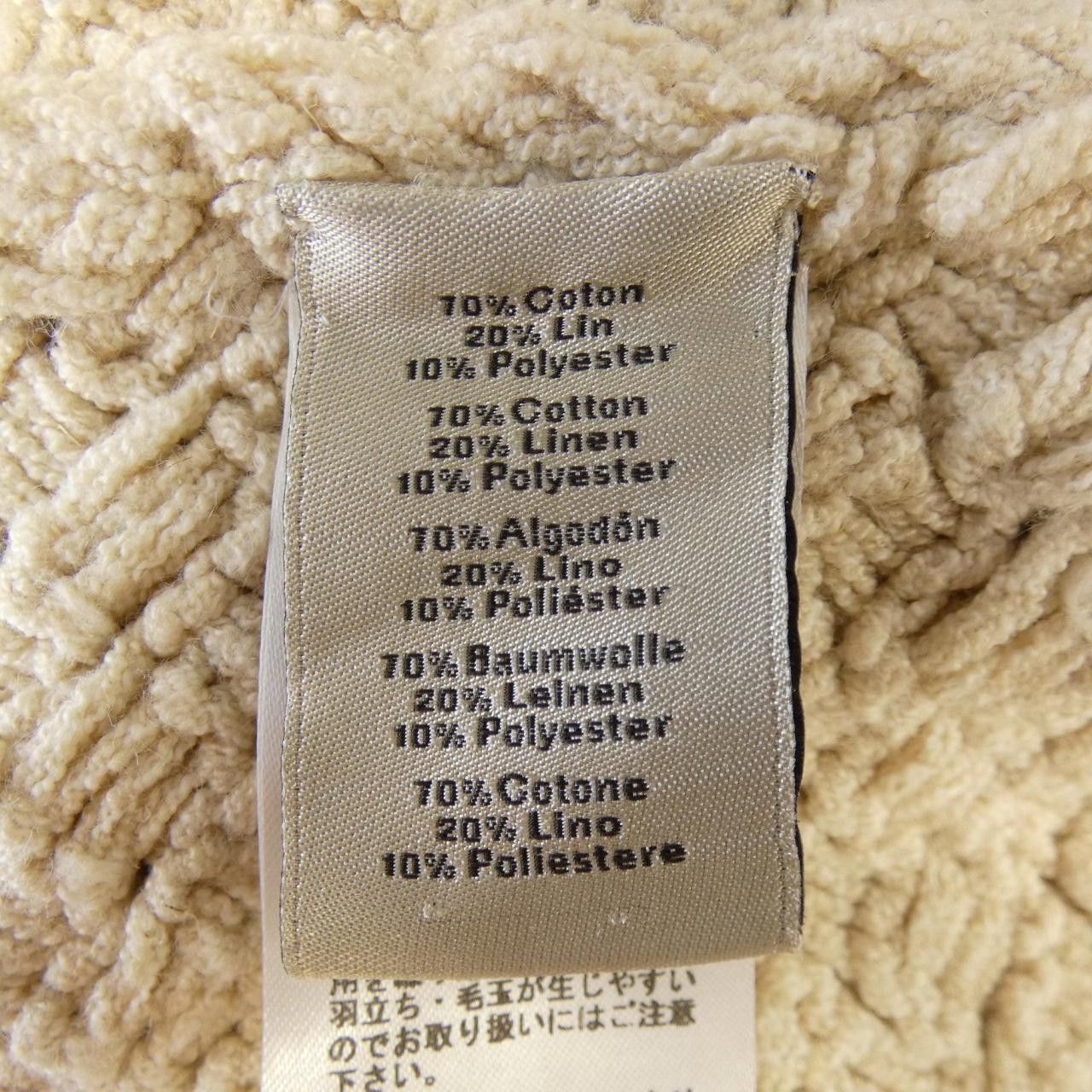 Hermes Hermes Hermes Wool Knit Textile Tops DUTY FREE for USA Size ONE SIZE - 3 Thumbnail
