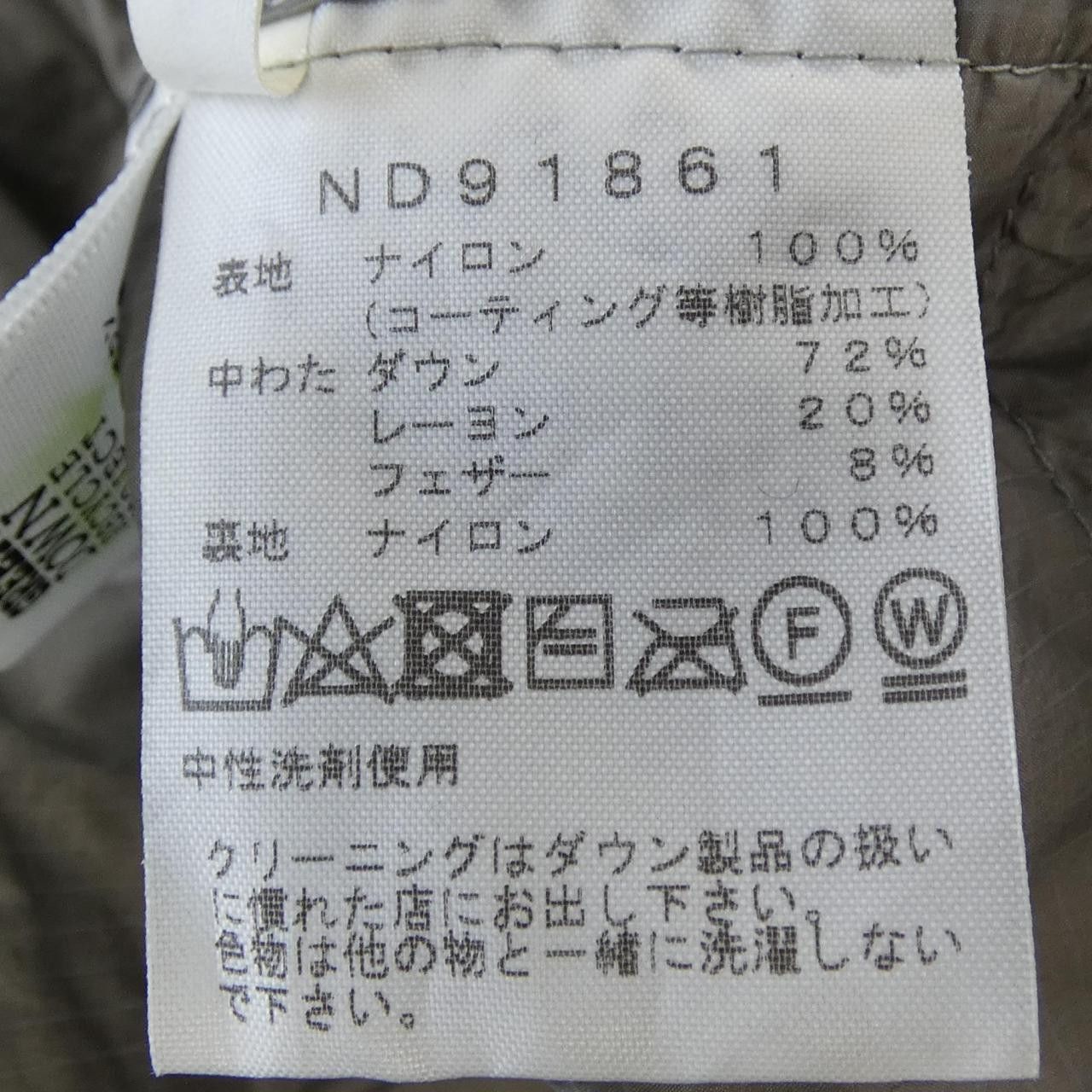 The North Face THE NORTH FACE The North Face Down Jacket Textile Outerwear ND91861 DUTY FREE for USA Size ONE SIZE - 3 Thumbnail