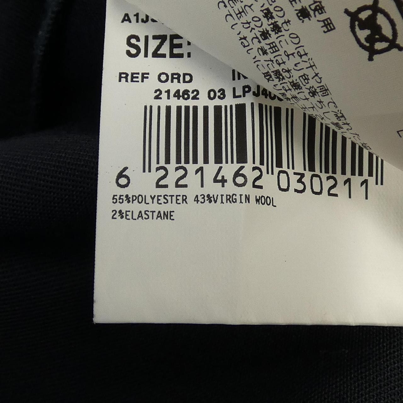 Lardini Lardini Lardini One Piece Dress Others Dresses DUTY FREE for USA Size ONE SIZE - 3 Thumbnail