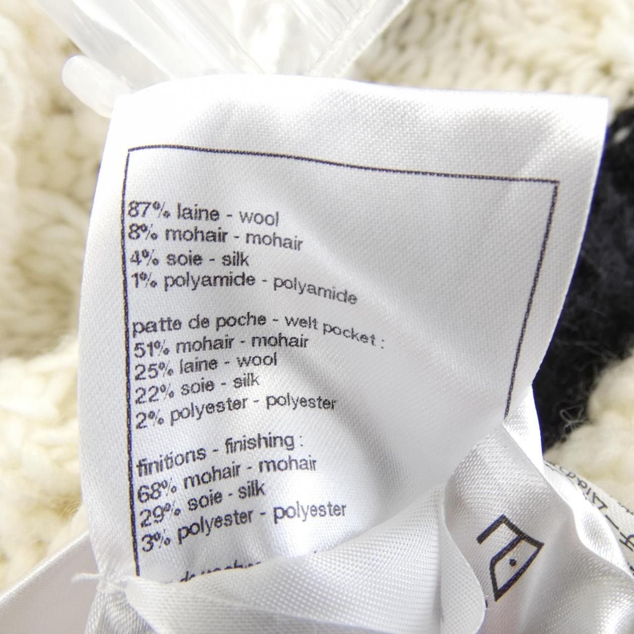 Chanel Chanel Chanel Knit Cardigan Others Tops P80186K11645 DUTY FREE for USA Size ONE SIZE - 3 Thumbnail
