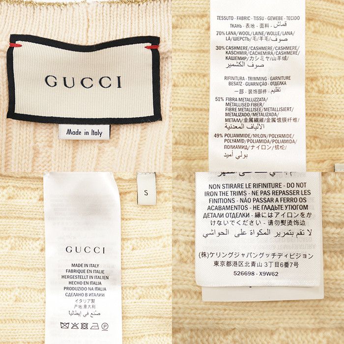 Gucci Gucci Gucci Wool Cashmere Cardigan Textile Tops DUTY FREE for USA Size ONE SIZE - 10 Thumbnail