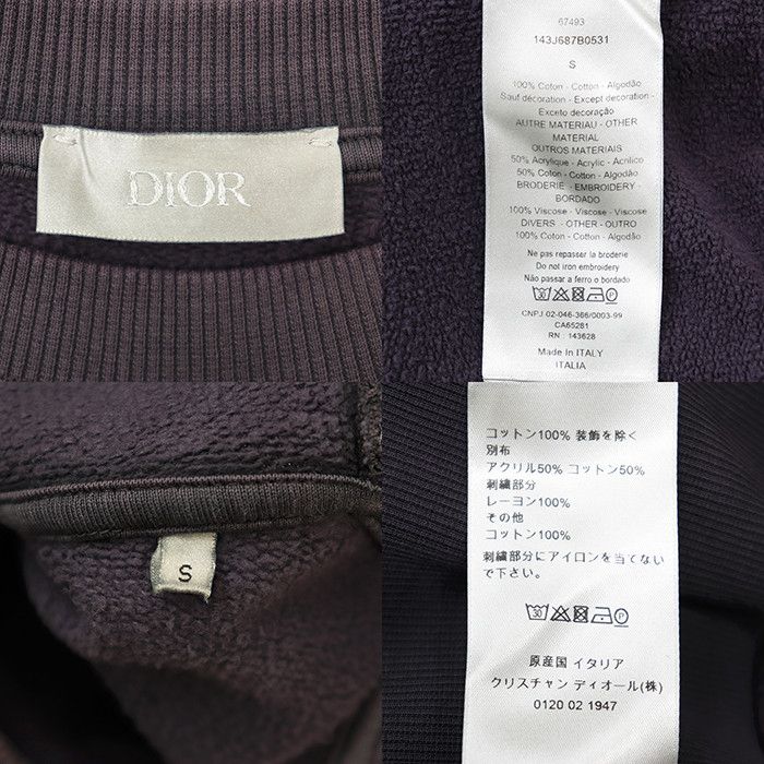 Dior Dior Dior Cotton Sweatshirt Textile Sweatshirts & Hoodies DUTY FREE for USA Size ONE SIZE - 10 Thumbnail