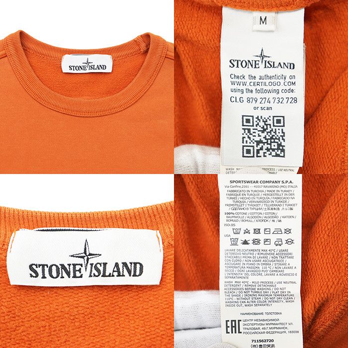 Stone Island Stone Island Stone Island Cotton Sweatshirt Textile Sweatshirts & Hoodies DUTY FREE for USA Size ONE SIZE - 10 Thumbnail