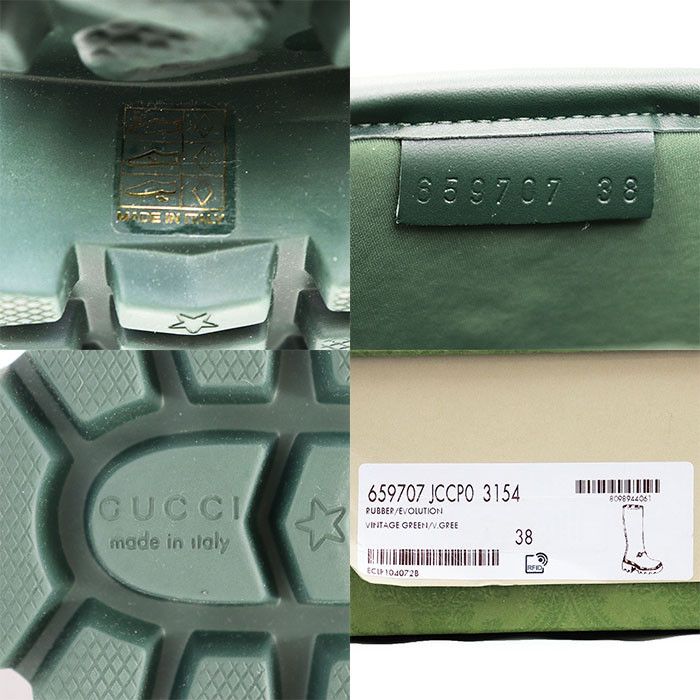 Gucci Gucci Gucci Rubber Long Rain Boots Plastic / Synthetic Shoes DUTY FREE for USA Size ONE SIZE - 10 Thumbnail