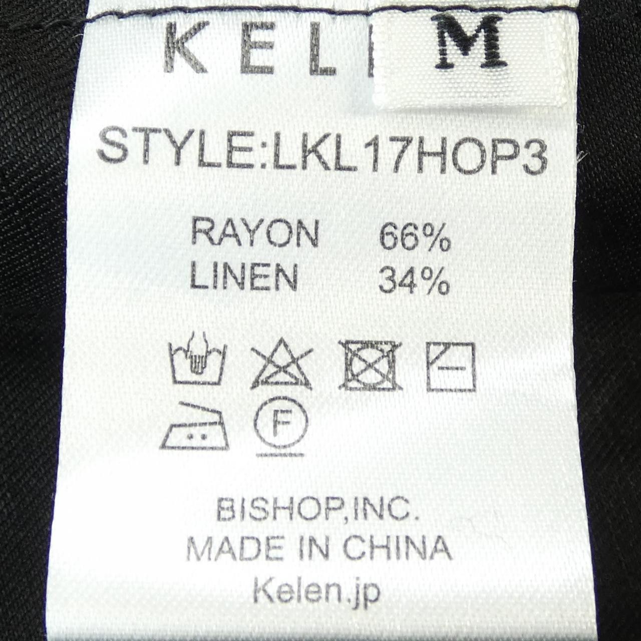 Other Other Kelen Dress Textile Dresses DUTY FREE for USA Size ONE SIZE - 3 Thumbnail