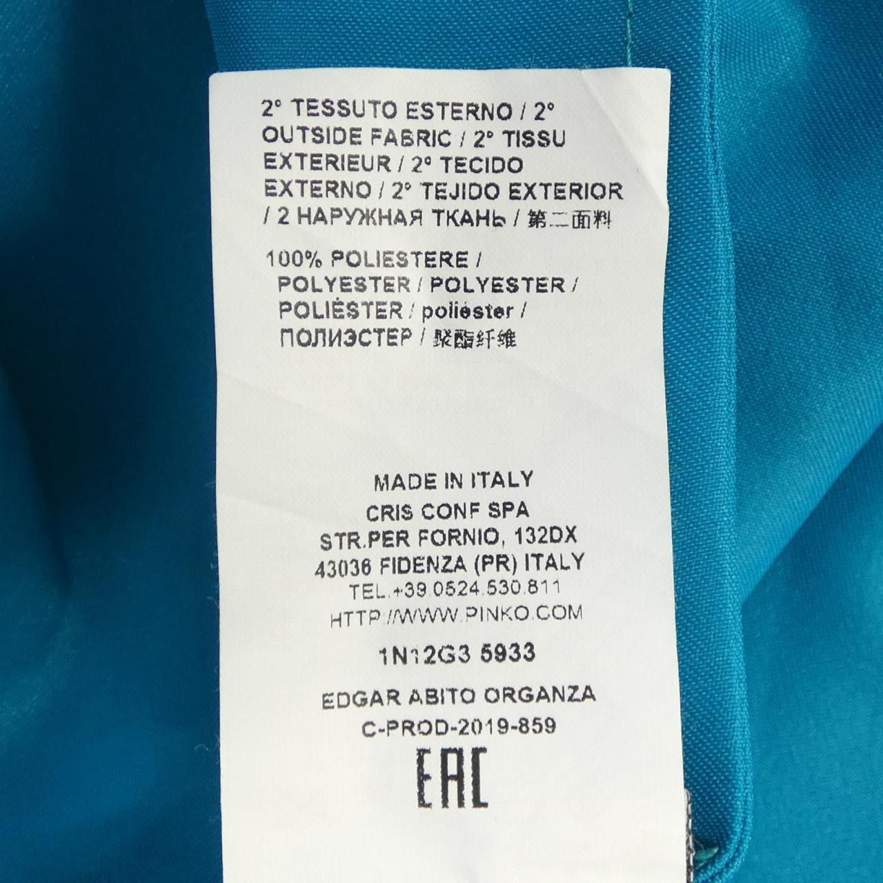 Pinko Pinko Pinko Dress Textile Dresses DUTY FREE for USA Size ONE SIZE - 4 Thumbnail